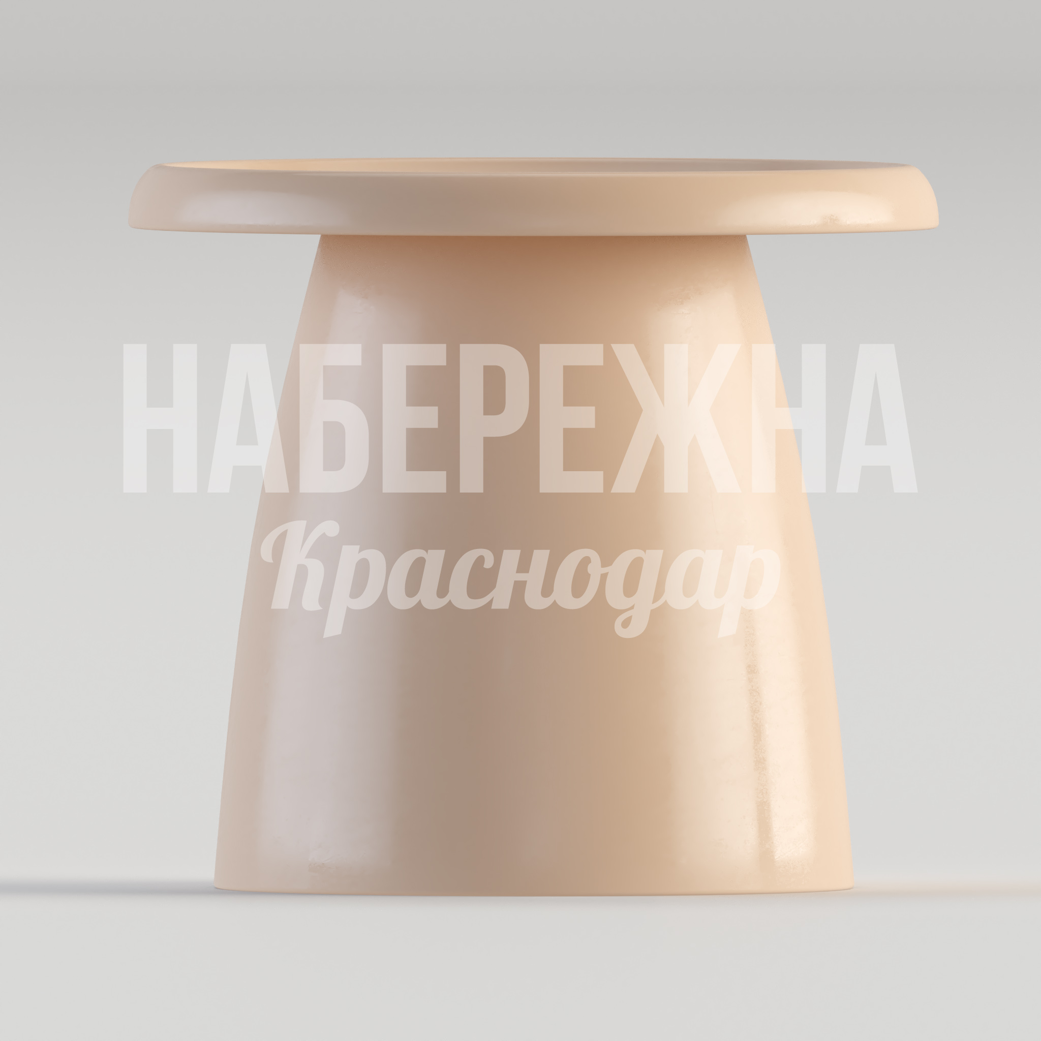 Стол Åjilme — купить, STM-24.061 | Набережна Стол Åjilme - купить, 500x500x440 мм, МПК