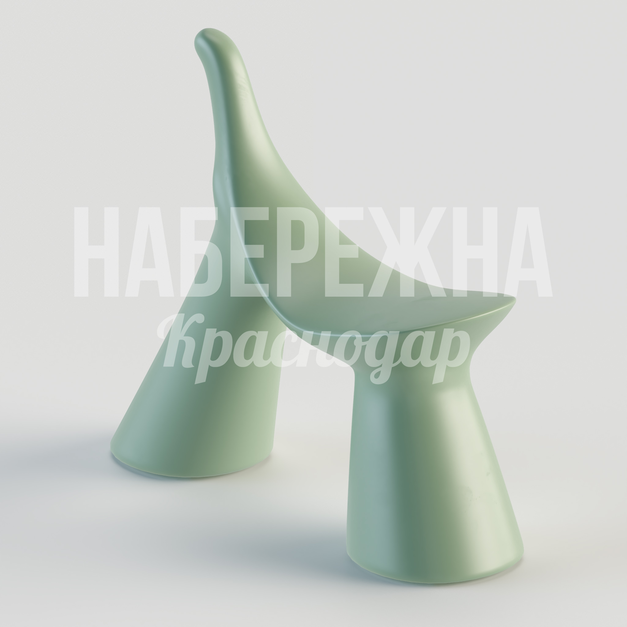 Стул Pögpo — купить, STM-24.062 | Набережна Стул Pögpo 320x930x780 мм. STM-24.062 Стул из стеклопластика с обтекаемой формой спинки, устойчив к осадкам и УФ-лучам, подходит для парков и кафе.