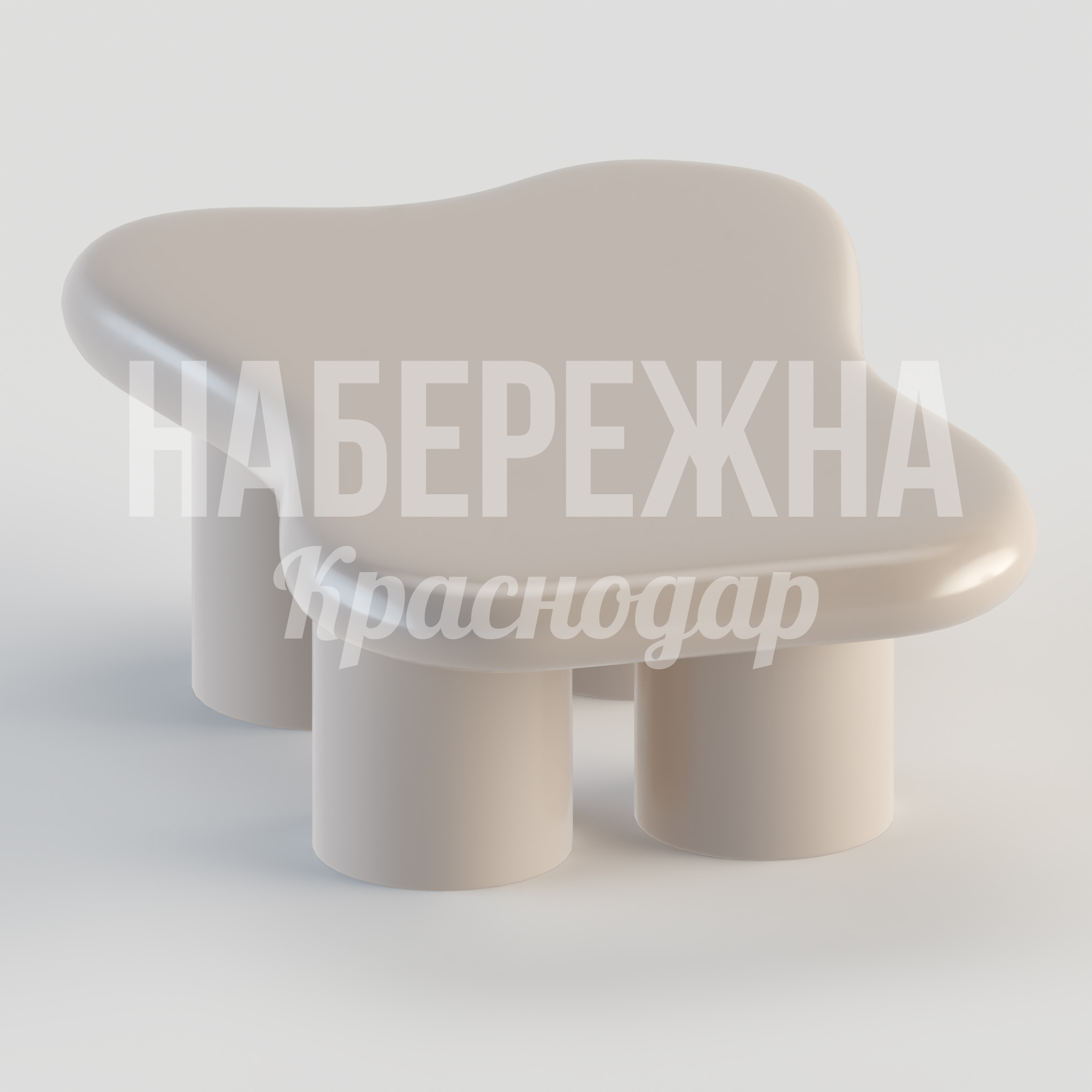 Столик Pösjodo — купить, STM-24.063 | Набережна Столик Pösjodo - заказать, Столы, МПК