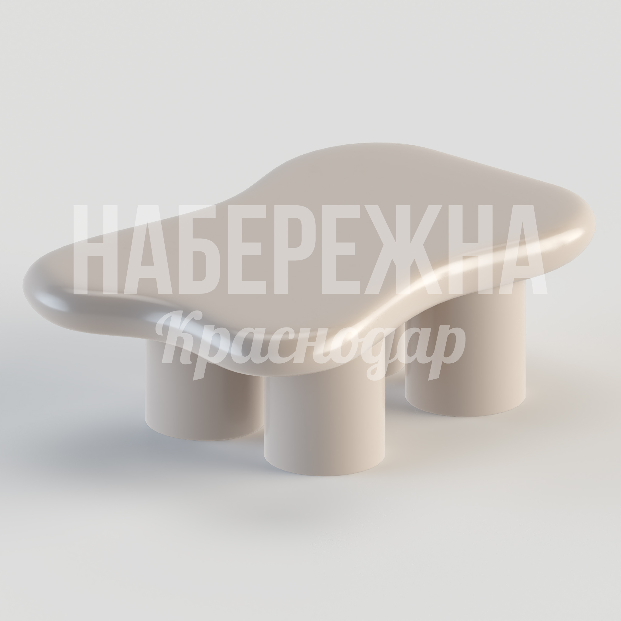 Столик Pösjodo — купить, STM-24.063 | Набережна Столик Pösjodo 660x1000x320 мм. STM-24.063 Столик из мелкозернистого полимербетона с обтекаемой формой. Устойчив к влаге и температурам для парков и скверов.