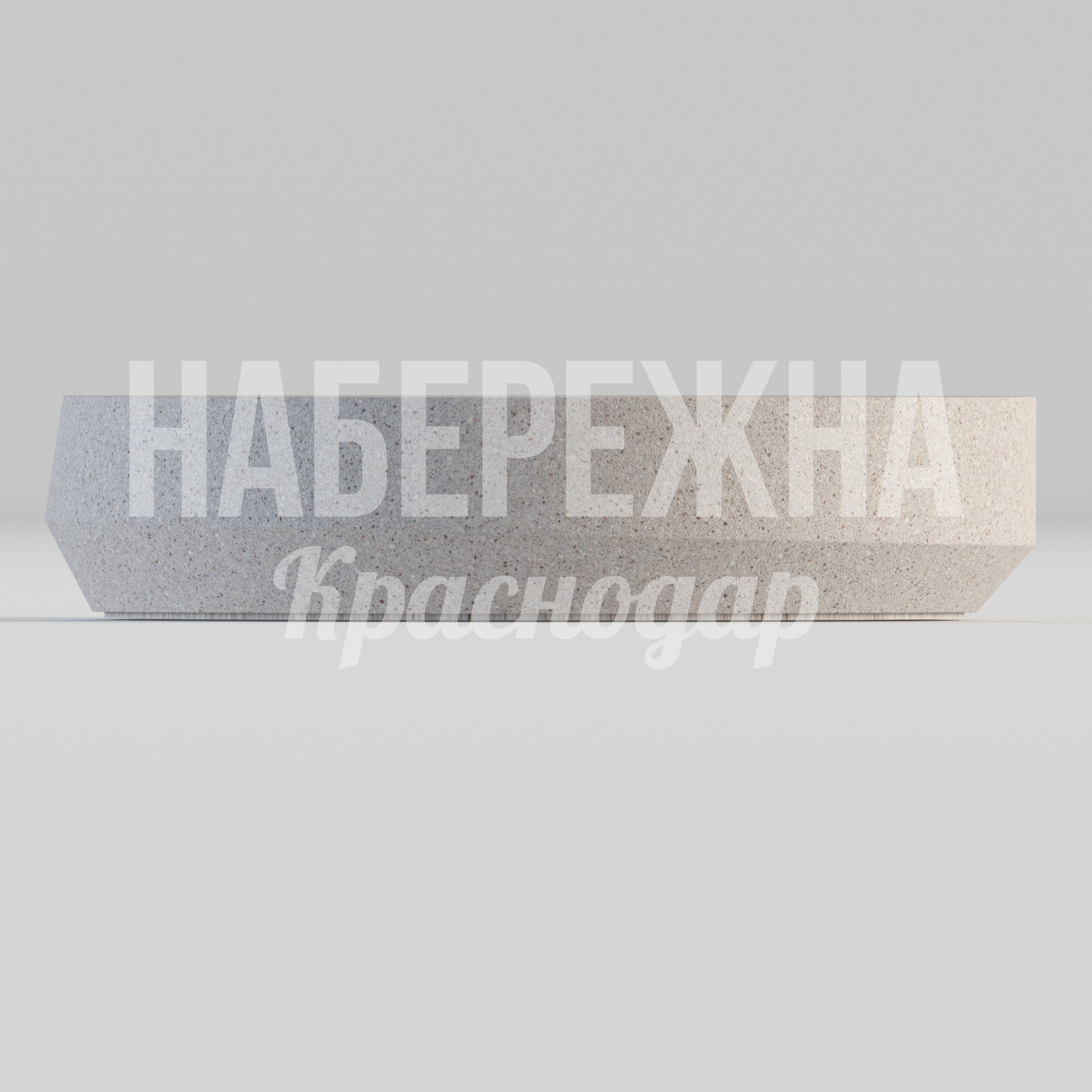 Стол Aho - купить, 900x900x200 мм, Бетон