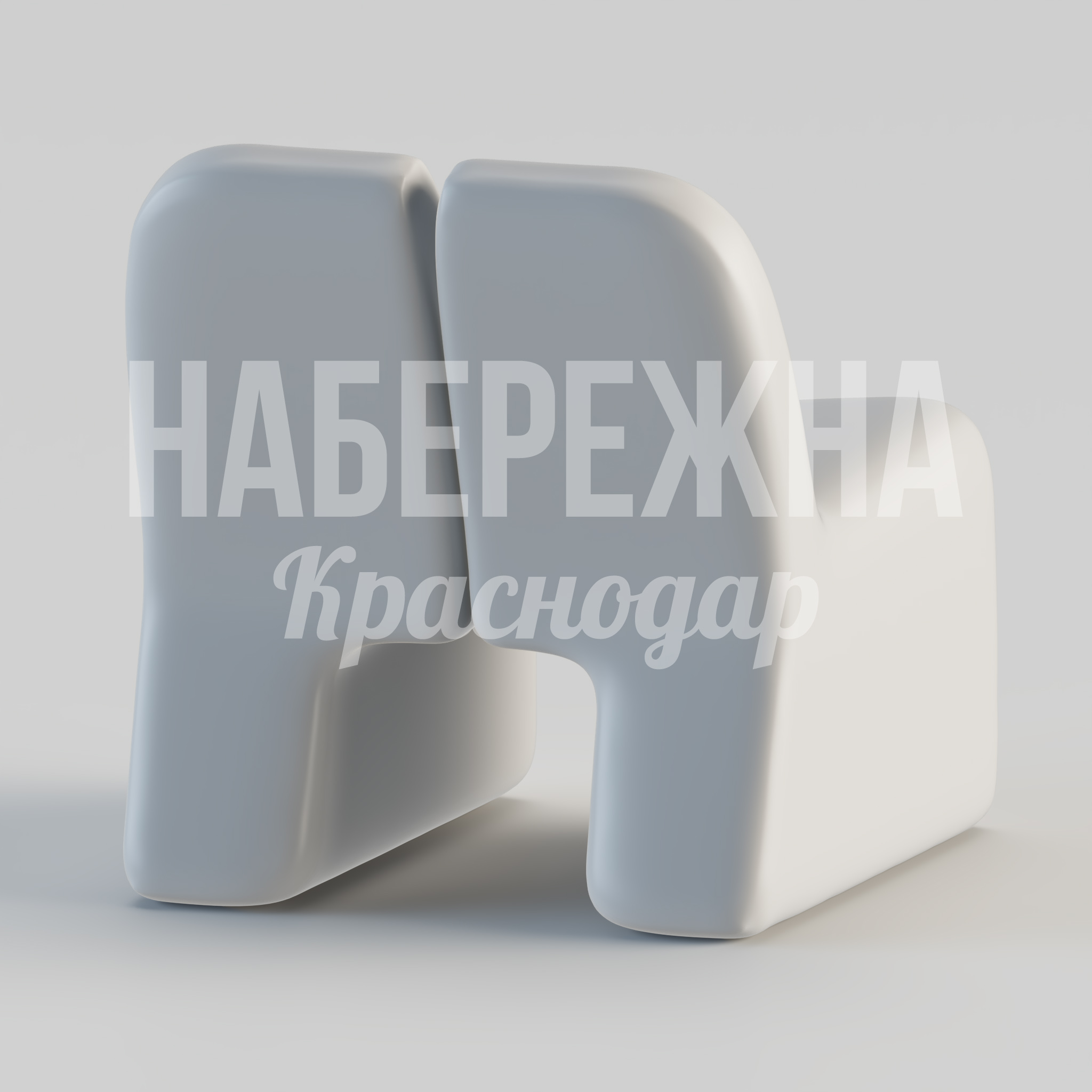 Кресло Jeuntöynå — купить, STM-24.068 | Набережна Кресло Jeuntöynå - заказать, Кресло, Стеклопластик