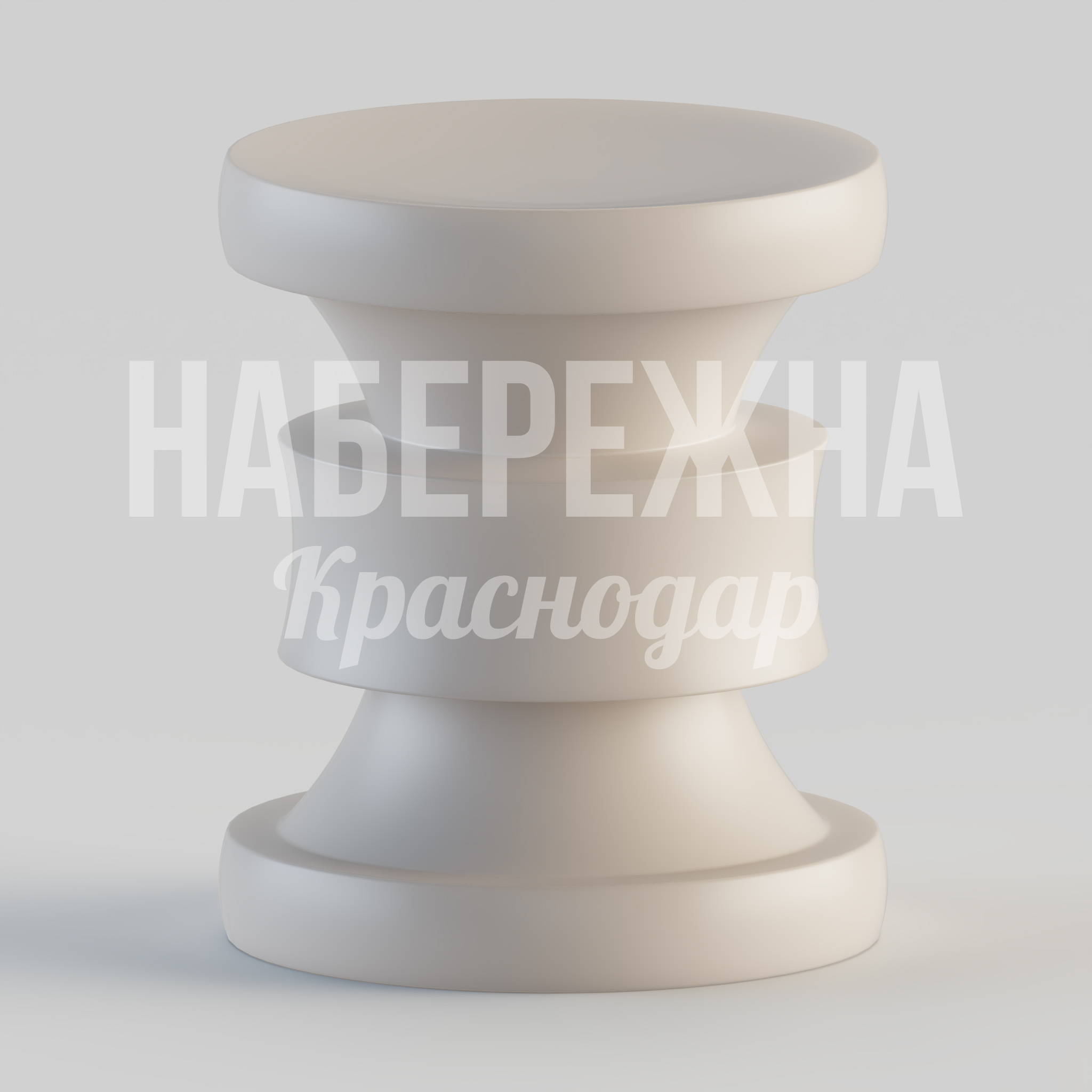 Стул Aagla — купить, STM-24.069 | Набережна Стул Aagla 400x400x450 мм. STM-24.069 Стул с эргономичной формой и износостойким корпусом, выдерживает интенсивную эксплуатацию в общественных пространствах.