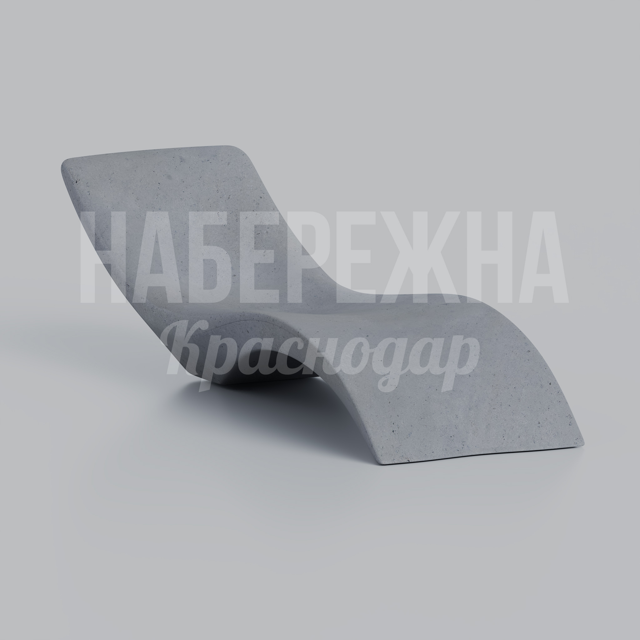 Шезлонг Yotmo 670x2200x550 мм. STM-24.071 Шезлонг из армированного композита с обтекаемой формой. Выдерживает нагрузку до 200 кг, устойчив к влаге и UV-лучам.