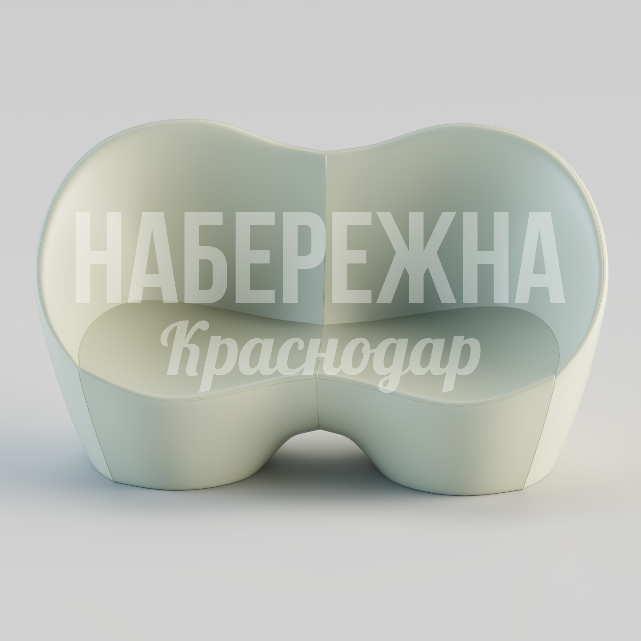 Диван Dånpeme — купить, STM-24.072 | Набережна Диван Dånpeme 1100x2400x1400 мм. STM-24.072 Диван со скульптурной формой из композитного материала. Выдерживает интенсивные нагрузки в общественных пространствах.