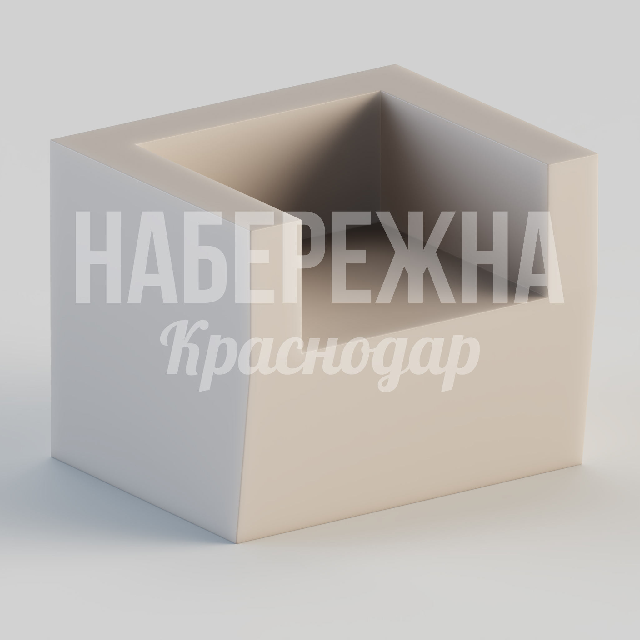 Кресло Bönmumje — купить, STM-24.073-1 | Набережна Кресло Bönmumje 680x820x650 мм. STM-24.073-1 Кресло из архитектурного бетона с высокой прочностью. Защита от вандализма и минимальный уход для парков.