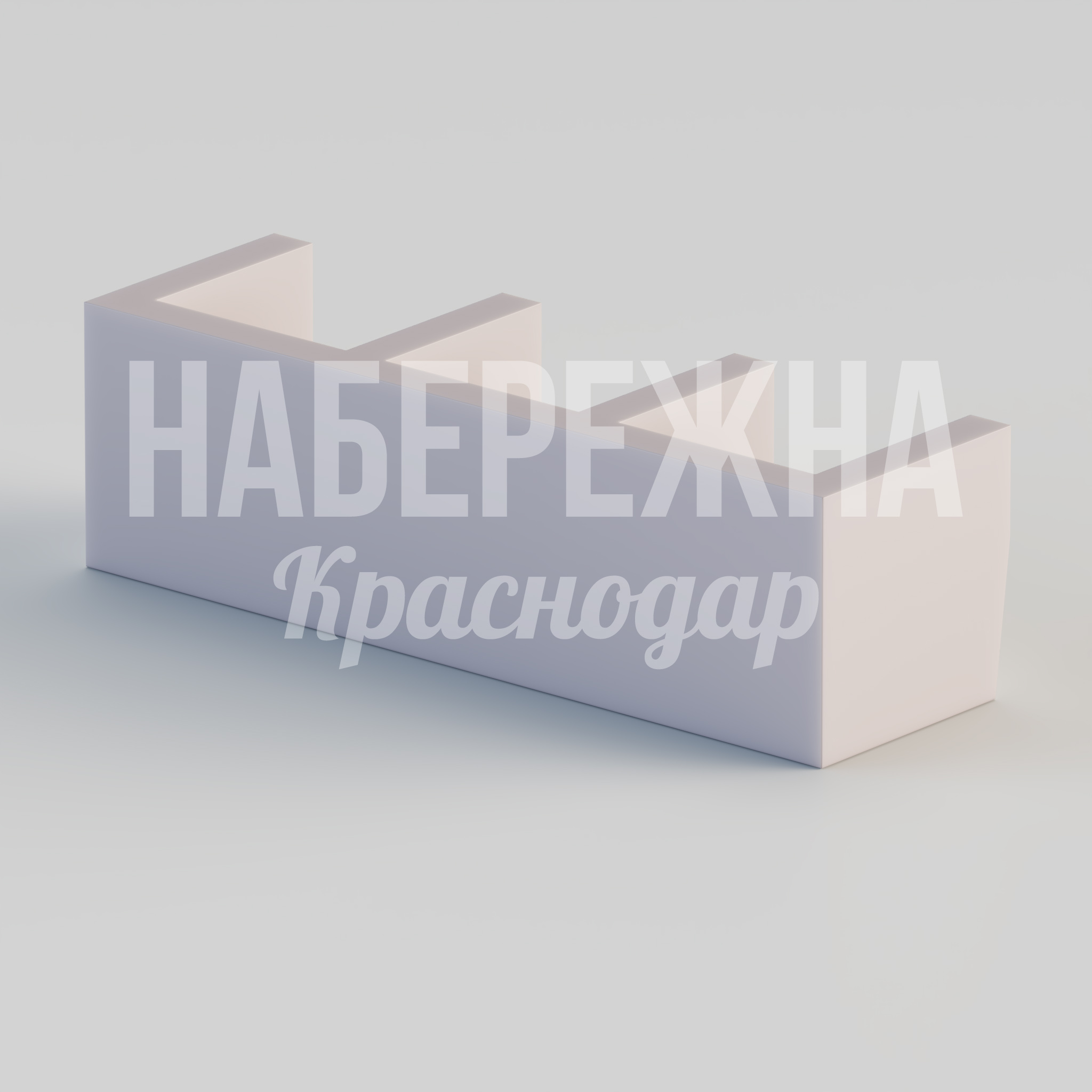 Диван Yicucemsu — купить, STM-24.073-2 | Набережна Диван Yicucemsu - заказать, Диваны, Бетон