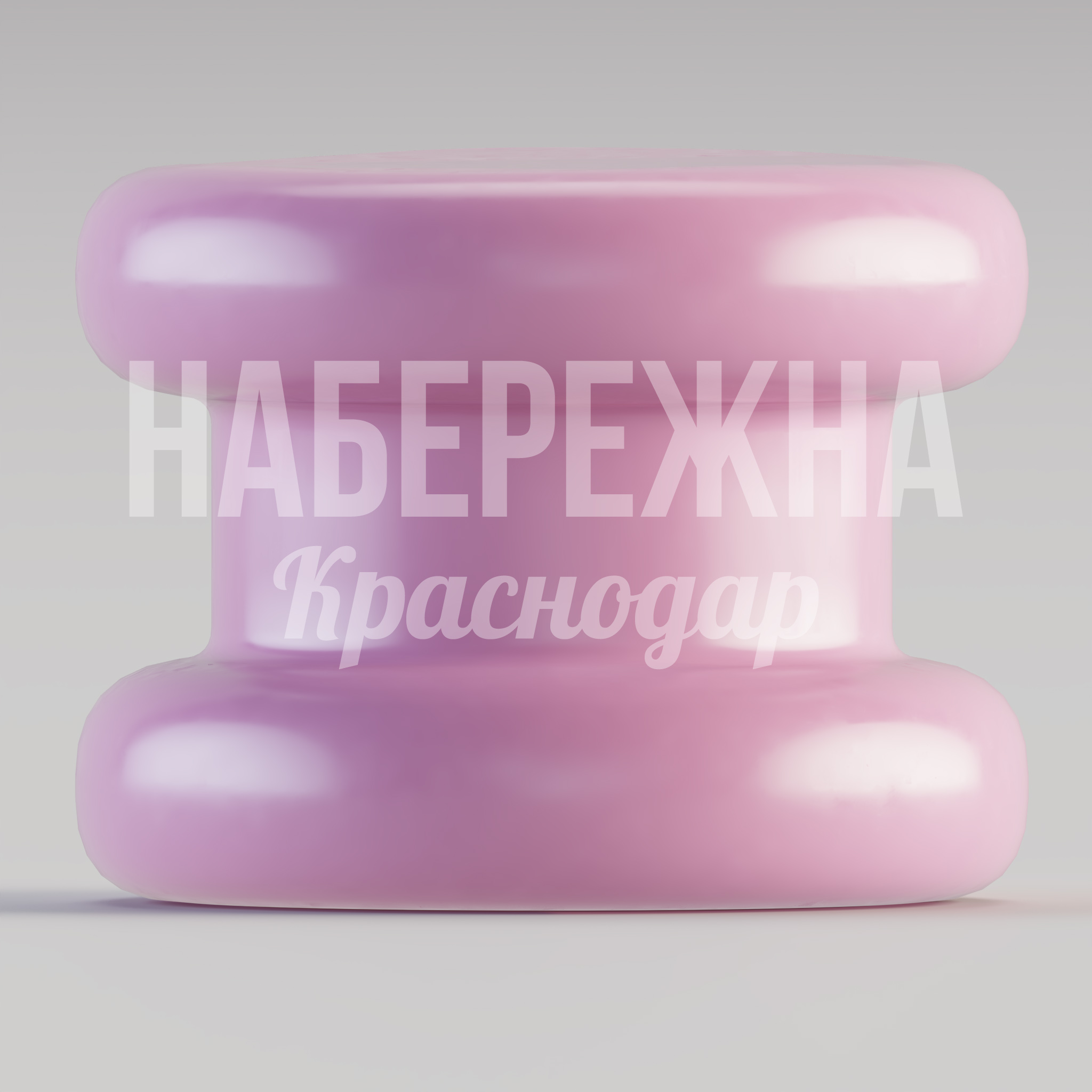 Табурет Lög — купить, STM-24.074 | Набережна Табурет Lög - заказать, Табуреты, Стеклопластик