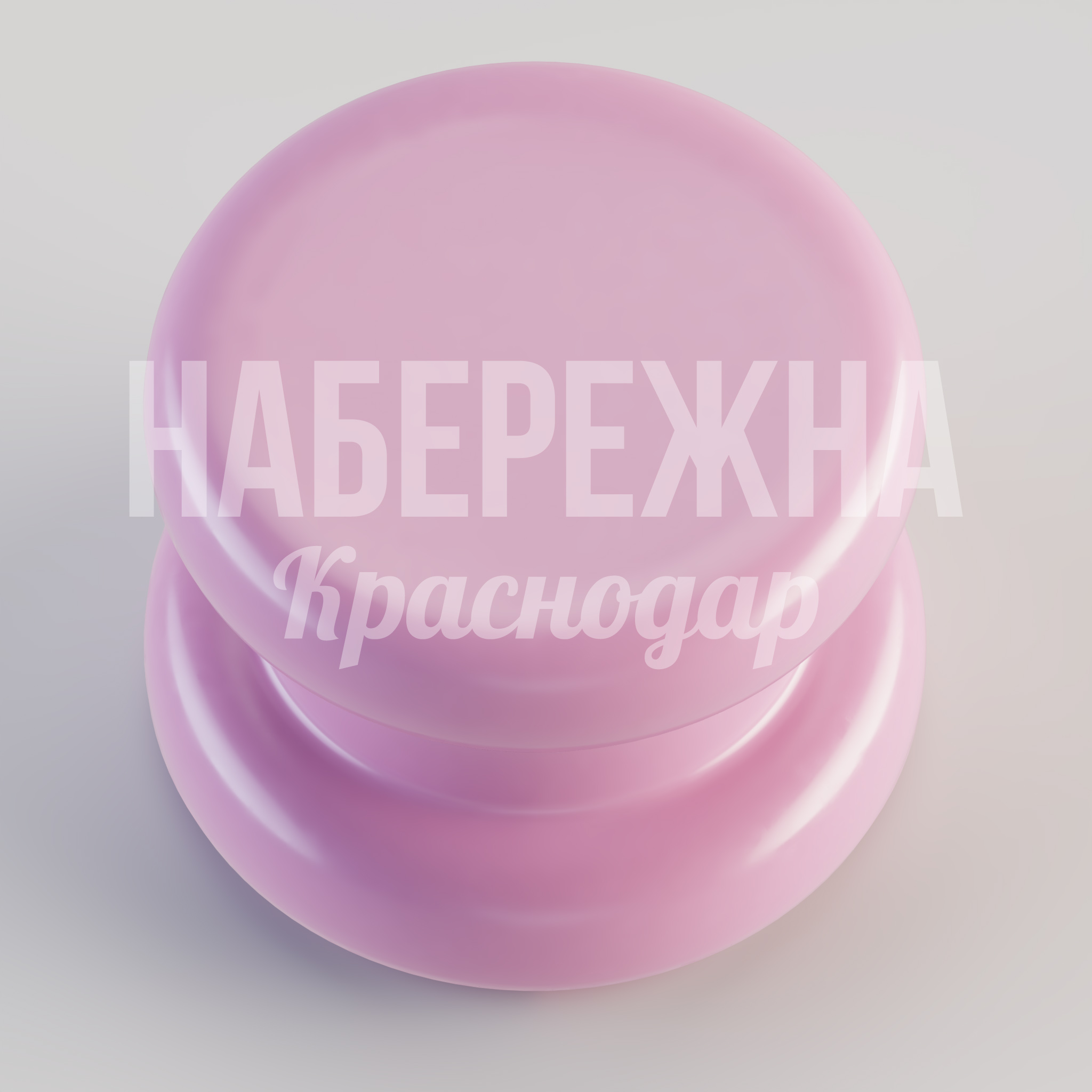 Табурет Lög — купить, STM-24.074 | Набережна Табурет Lög - купить, 350x350x275 мм, Стеклопластик
