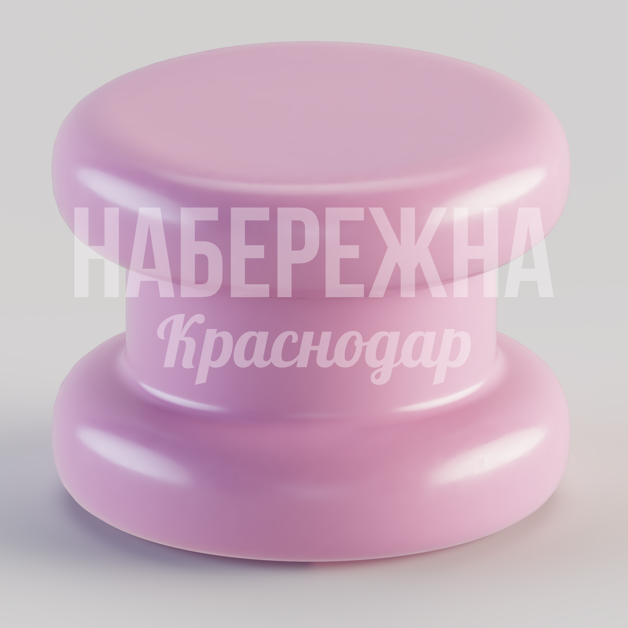 Табурет Lög — купить, STM-24.074 | Набережна Табурет Lög 350x350x275 мм. STM-24.074 Табурет из армированного композита для зон отдыха и коворкингов. Выдерживает высокие нагрузки, не боится влаги.