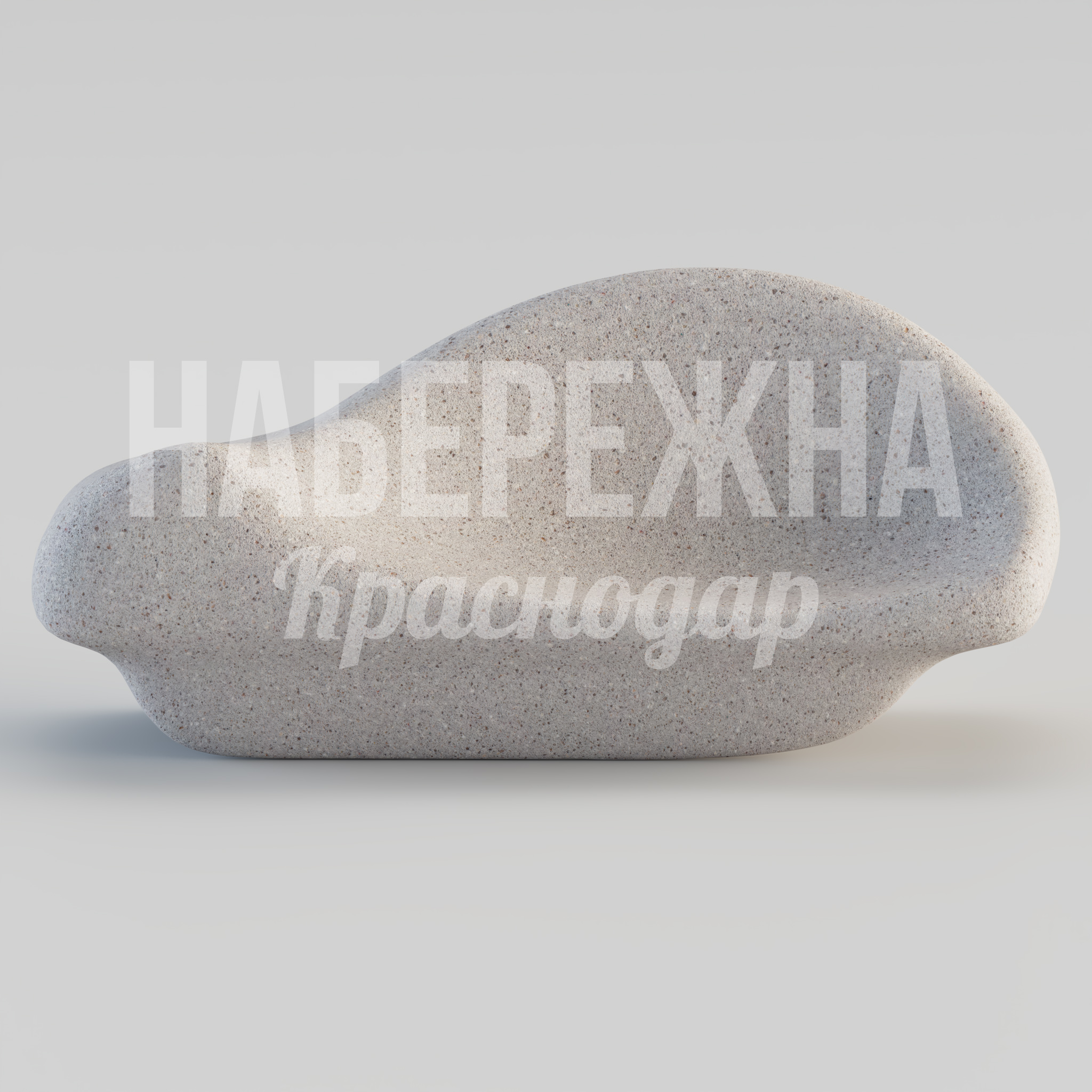 Диван Hefil — купить, STM-24.076 | Набережна Диван Hefil - купить, 800x2150x930 мм, Бетон