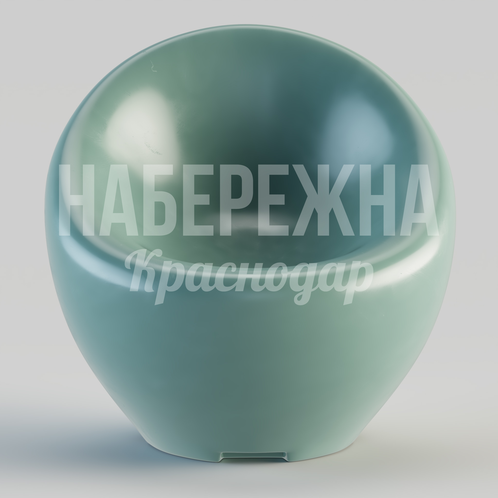 Кресло Vii — купить, STM-24.079 | Набережна Кресло Vii - купить, 680x680x640 мм, Стеклопластик