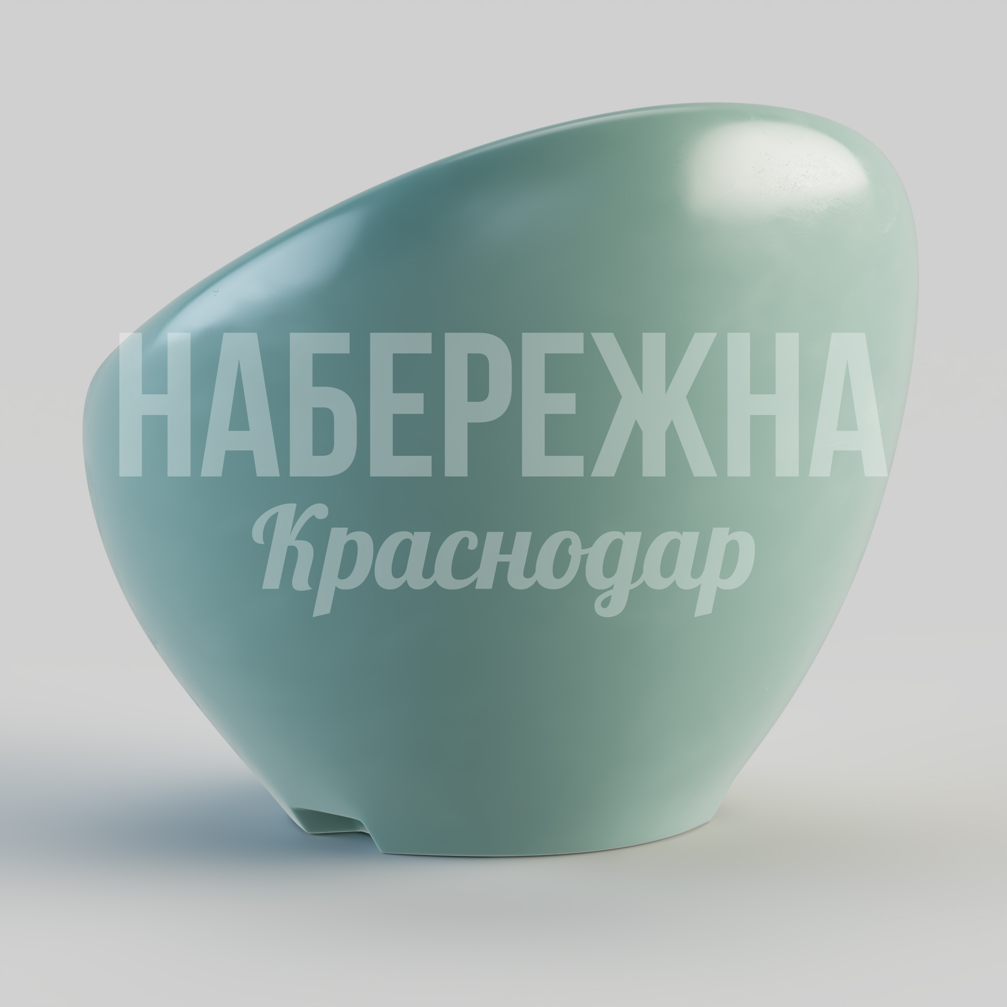 Кресло Vii — купить, STM-24.079 | Набережна Кресло Vii - заказать, Кресло, Стеклопластик