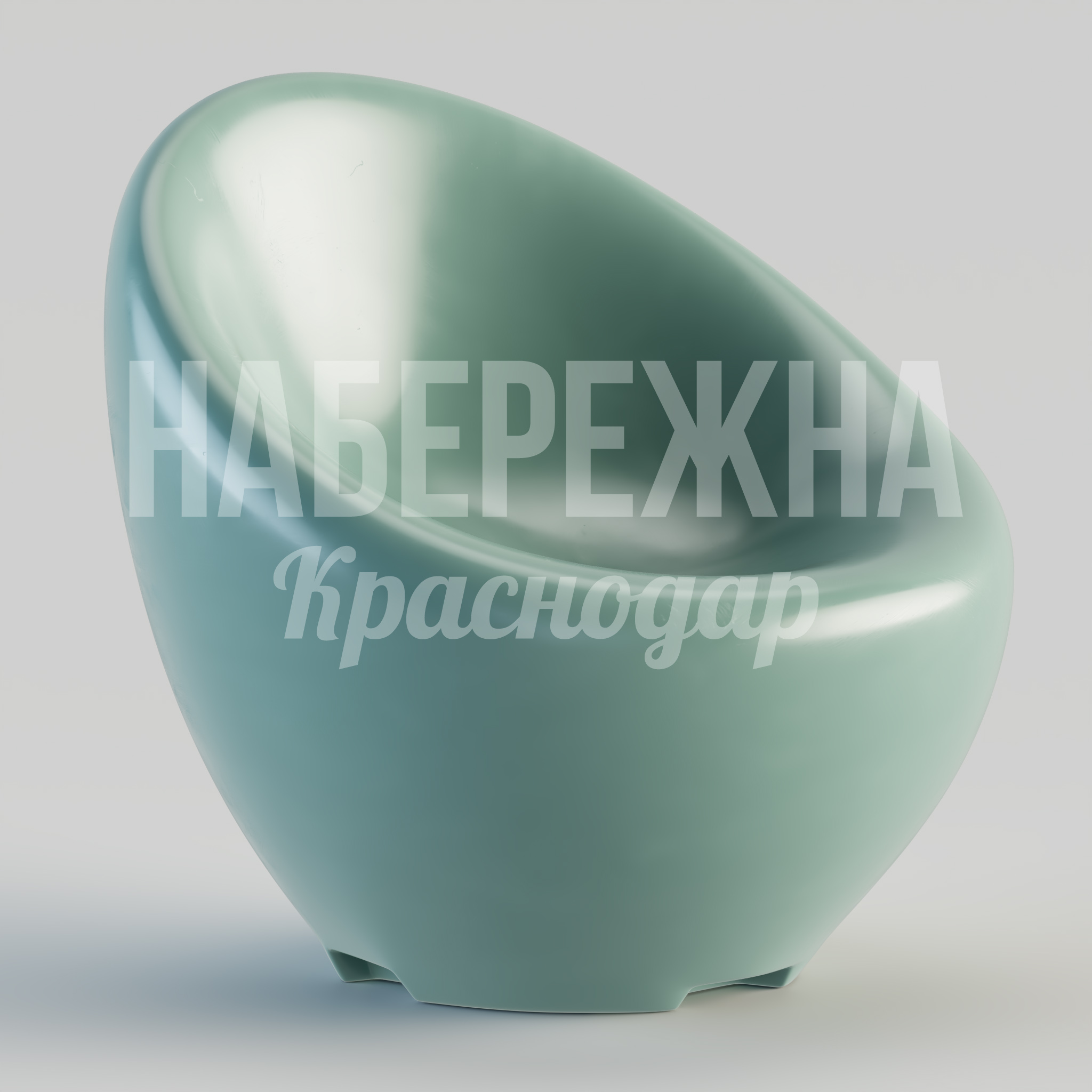 Кресло Vii — купить, STM-24.079 | Набережна Кресло Vii 680x680x640 мм. STM-24.079 Кресло обтекаемой формы из композитных материалов. Устойчиво к влаге и УФ-излучению для уличного размещения.