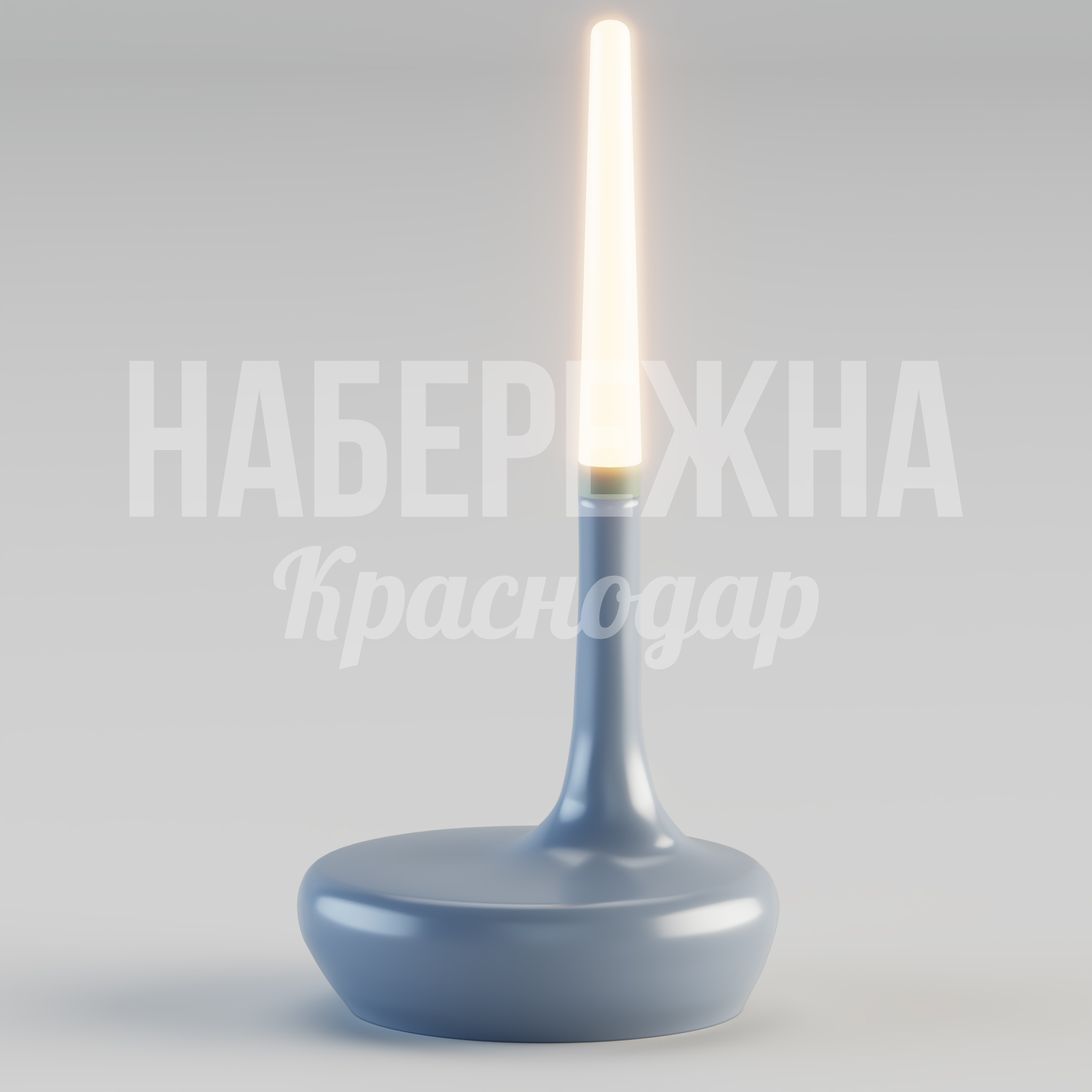 Стул с светильником Iukmupnå — купить, STM-24.080 | Набережна Стул с светильником Iukmupnå - заказать, Стулья, Металл, Подсветка
