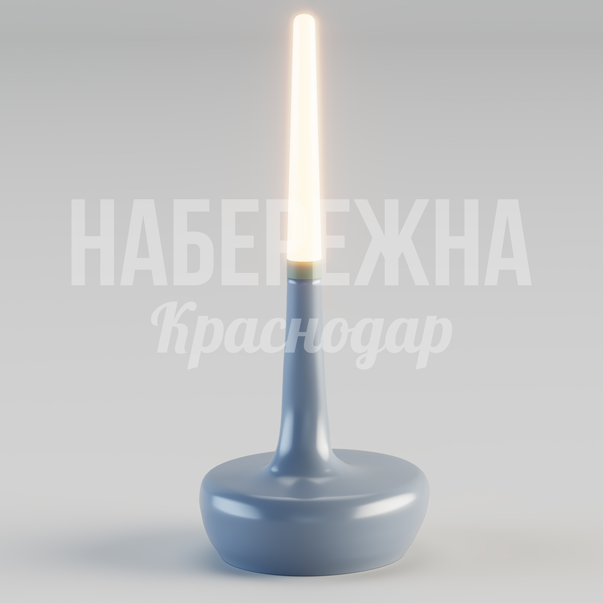 Стул с светильником Iukmupnå — купить, STM-24.080 | Набережна Стул с светильником Iukmupnå - купить, 1200x1400x2900 мм, Металл, Подсветка