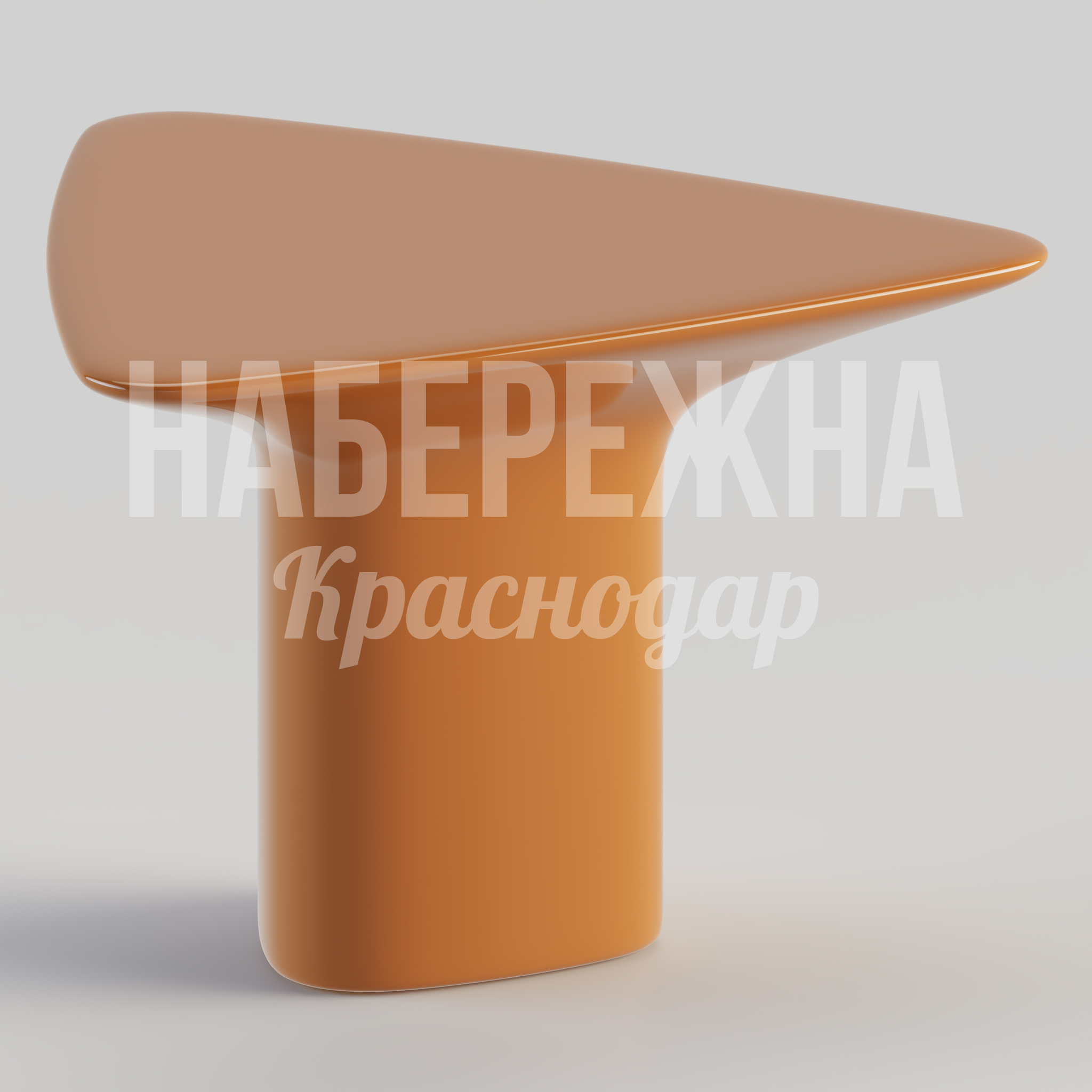 Столик Toercut — купить, STM-24.085 | Набережна Столик Toercut 620x675x450 мм. STM-24.085 Столик с треугольной столешницей на цилиндрической опоре. Устойчив к влаге и УФ-излучению, не требует покраски.