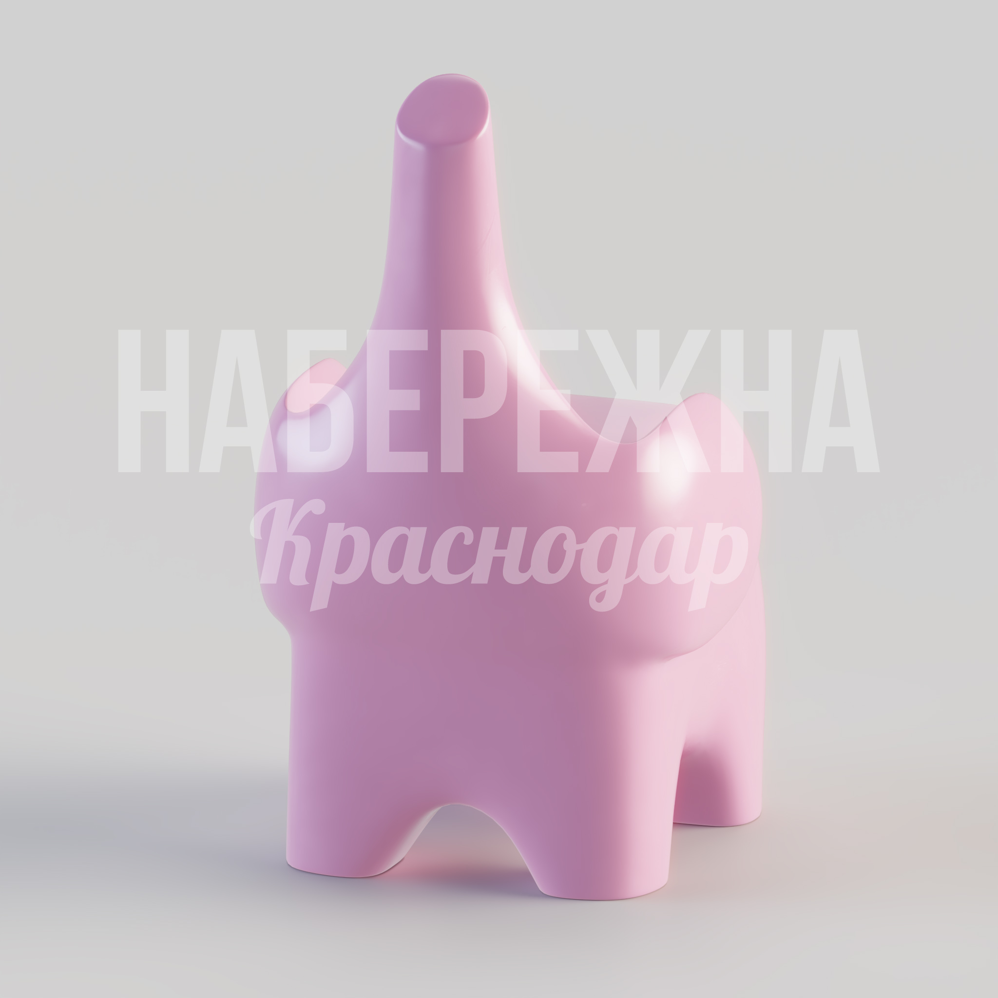 Стул Uurju — купить, STM-24.086 | Набережна Стул Uurju - заказать, Стулья, Стеклопластик