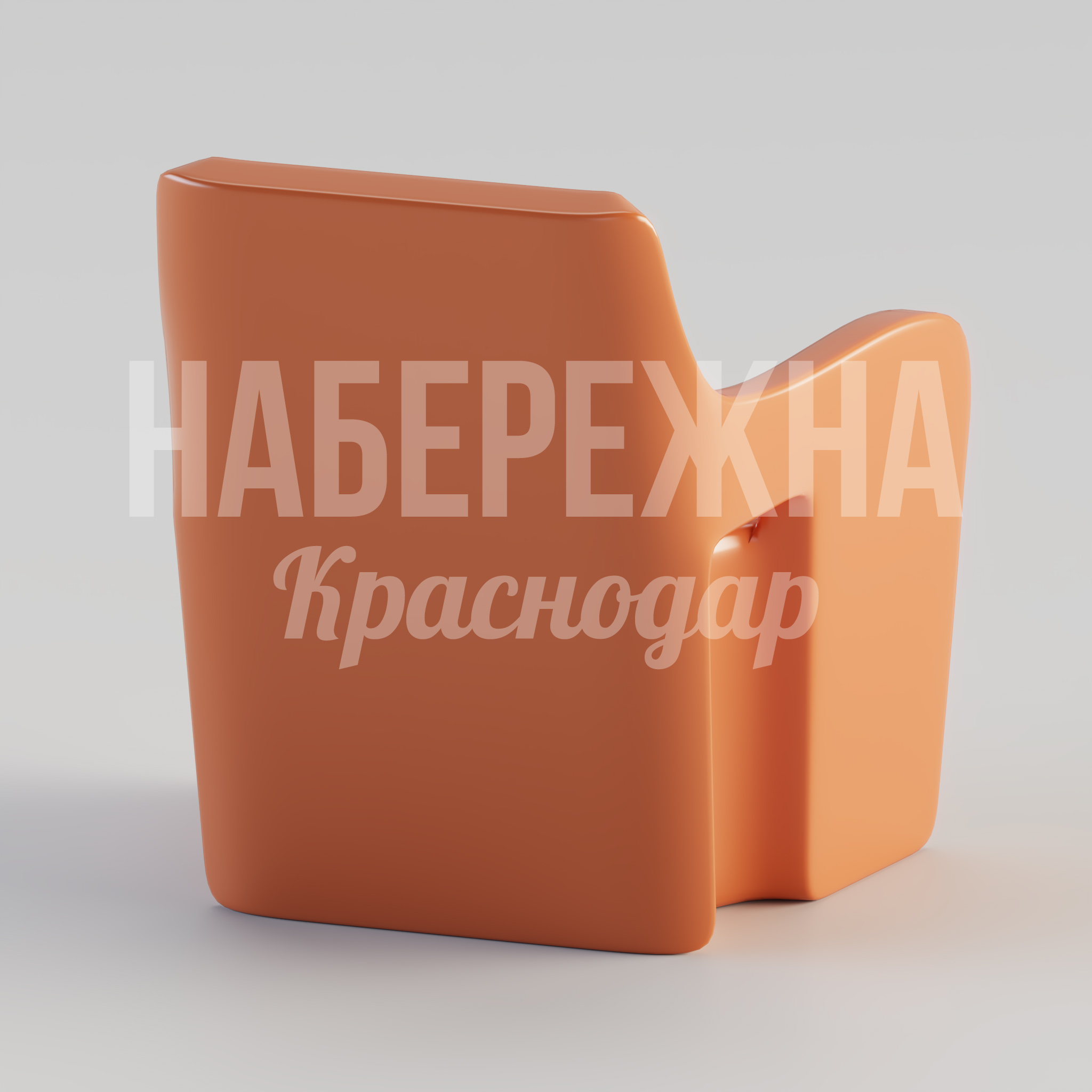 Кресло Gesgiso — купить, STM-24.090-1 | Набережна Кресло Gesgiso - заказать, Кресло, Стеклопластик