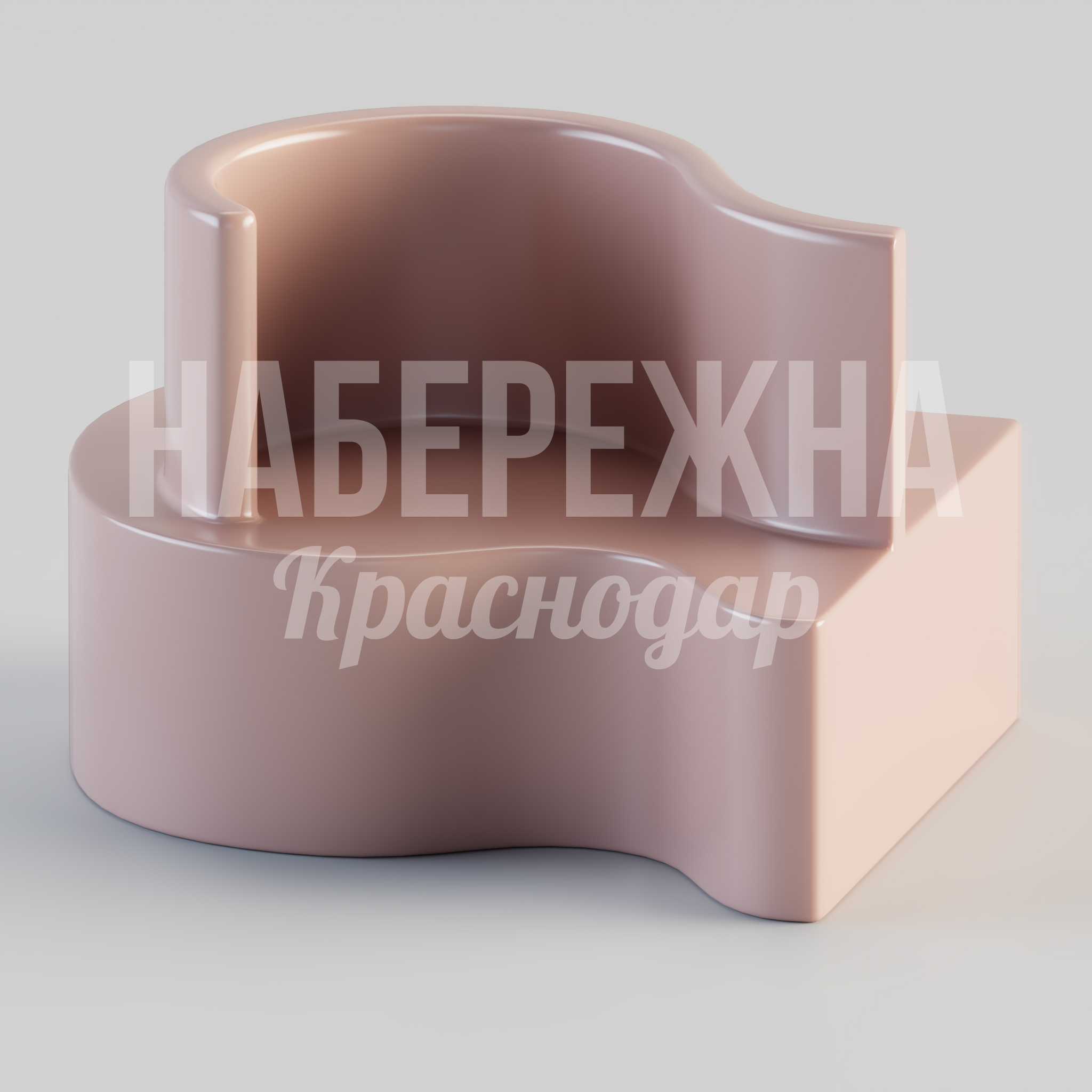 Кресло Yagvade — купить, STM-24.092 | Набережна Кресло Yagvade - купить, 1120x1140x800 мм, Стеклопластик