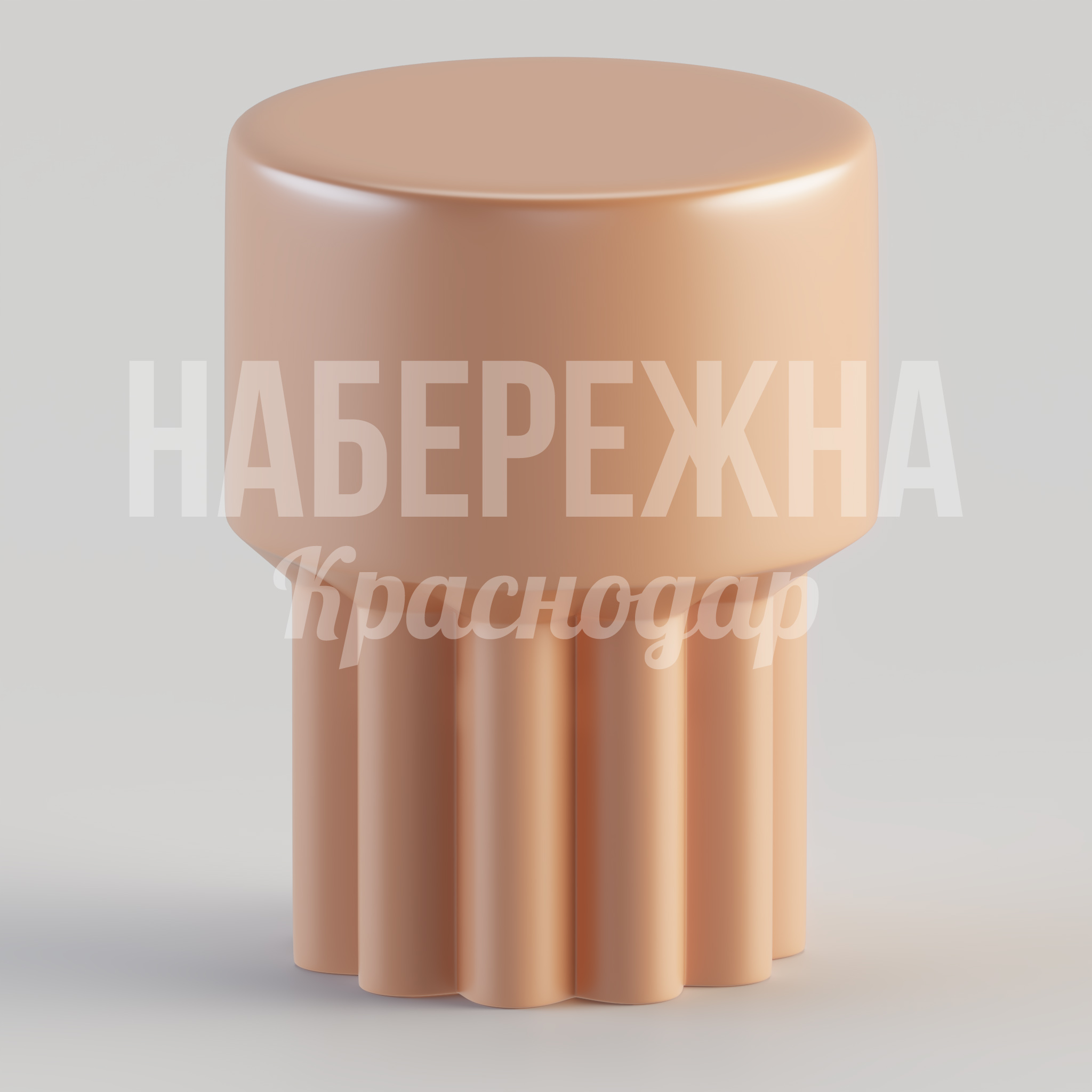Стул Cudjö — купить, STM-24.094-1 | Набережна Стул Cudjö 350x350x450 мм. STM-24.094-1 Стул с рифлёной металлической конструкцией и широкой сидушкой для зон отдыха в парках и общественных пространствах.