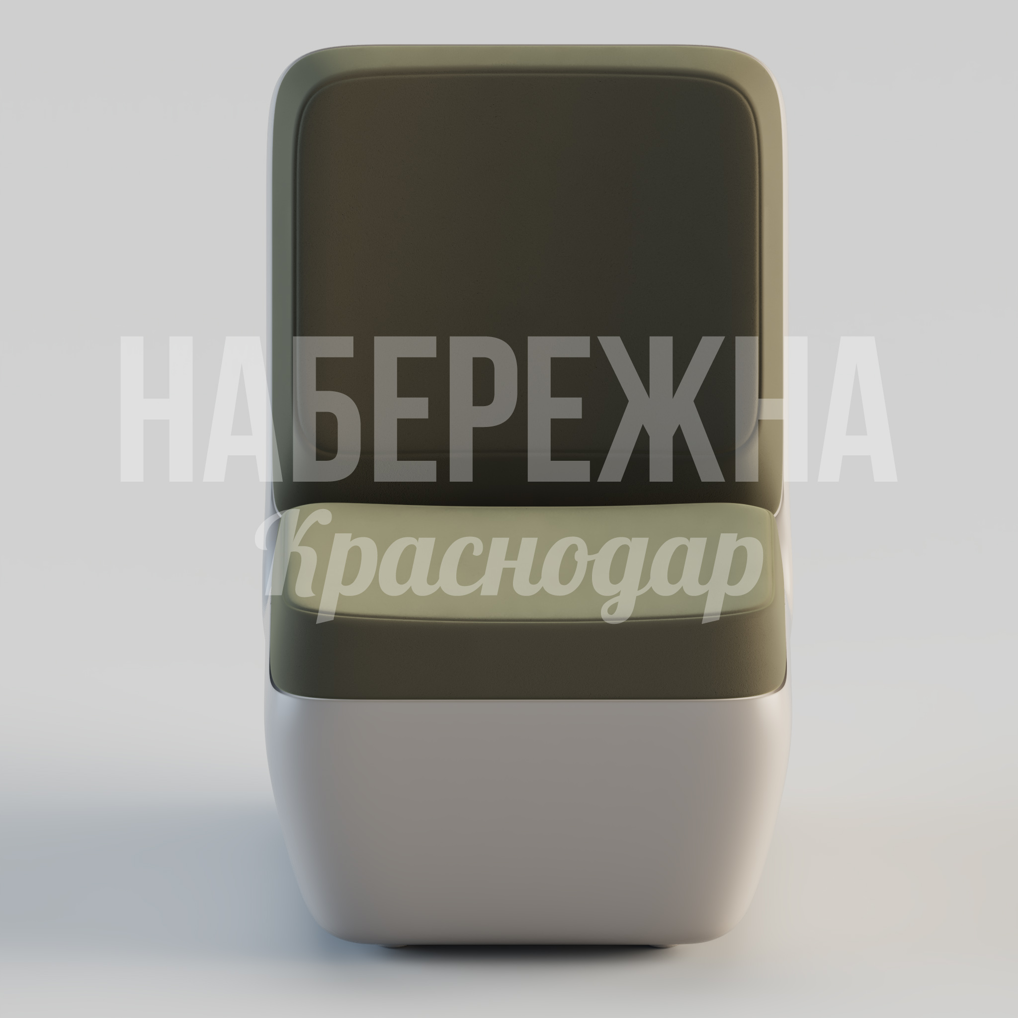 Кресло Cunfö — купить, STM-24.096 | Набережна Кресло Cunfö - купить, 1050x650x930 мм, Стеклопластик