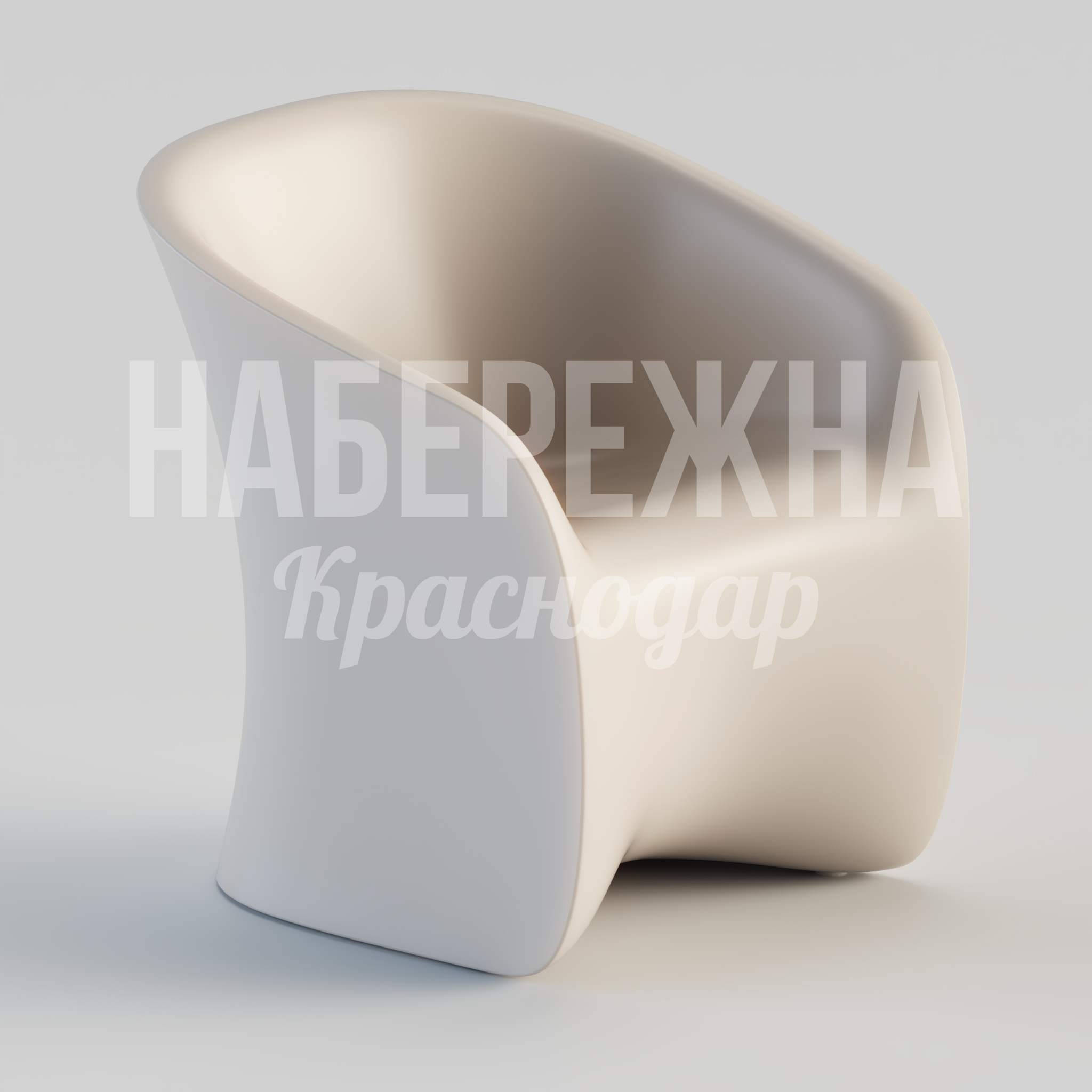Кресло Heivlul — купить, STM-24.098 | Набережна Кресло Heivlul 710x730x750 мм. STM-24.098 Кресло из композитного материала с обтекаемым корпусом. Устойчиво к УФ и осадкам, подходит для парков и зон отдыха.