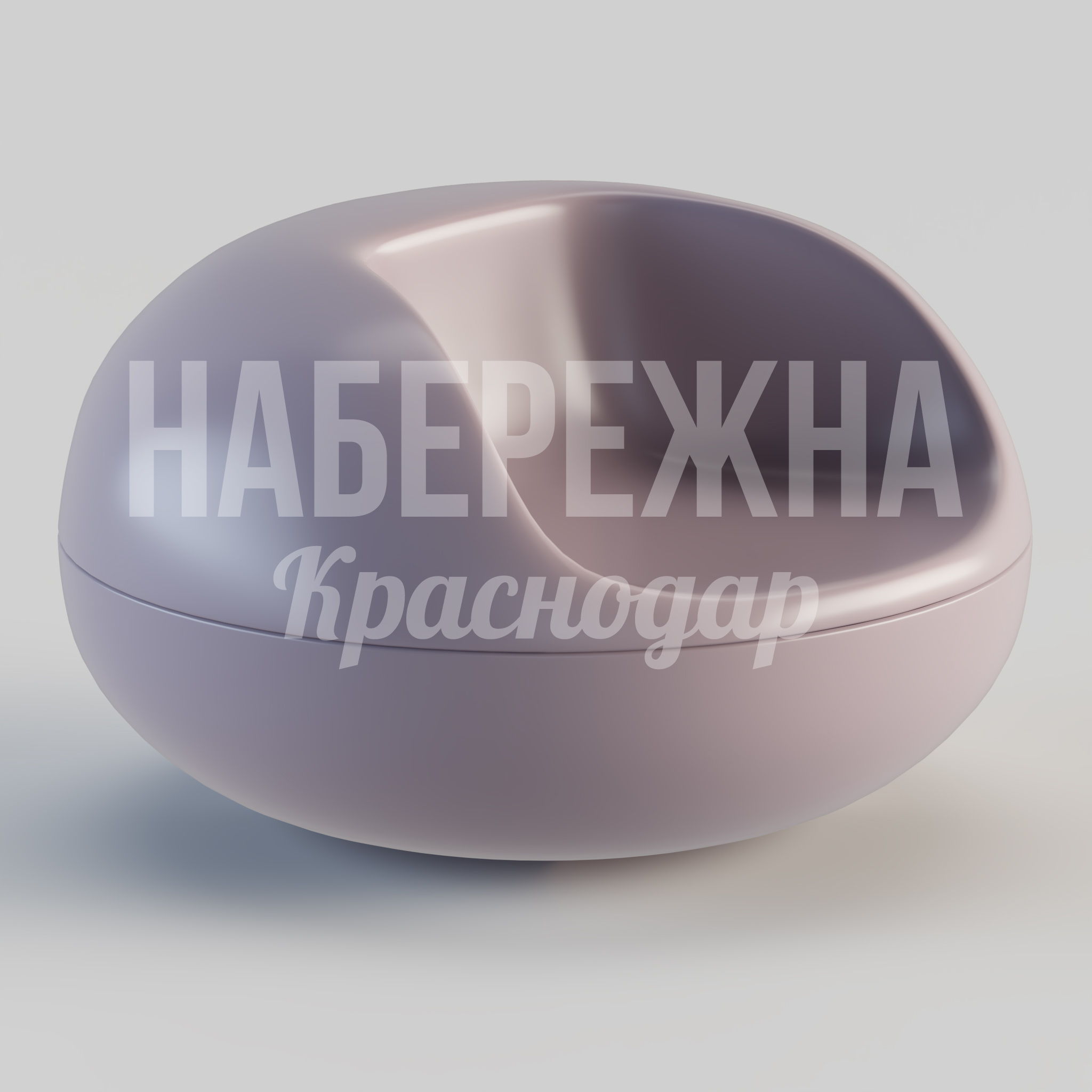 Кресло Idrå — купить, STM-24.099 | Набережна Кресло Idrå 780x780x500 мм. STM-24.099 Кресло с обтекаемой формой из композитного материала. Устойчиво к осадкам и перепадам температур. Для зон отдыха.