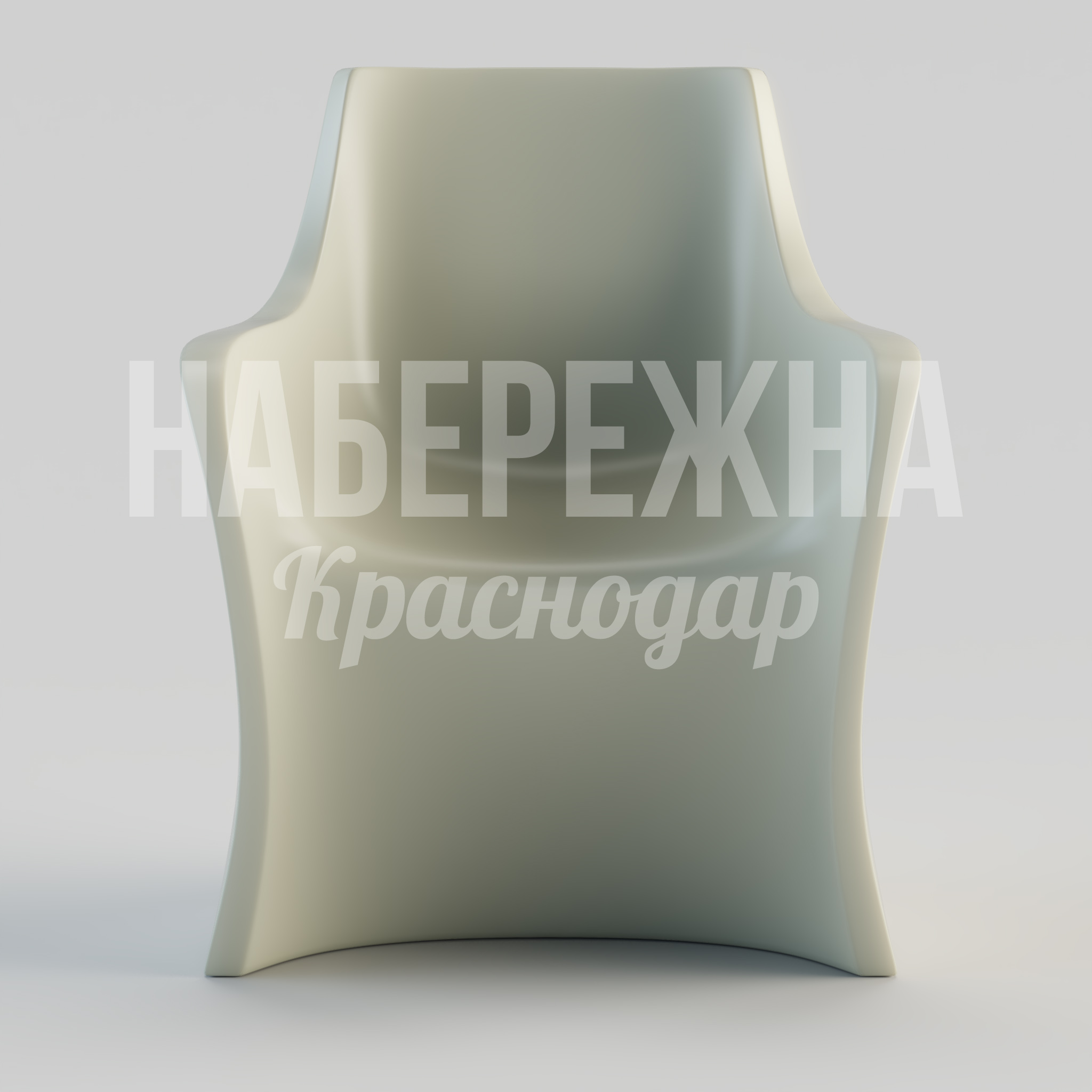 Стул Åöpdi — купить, STM-24.100 | Набережна Стул Åöpdi - для благоустройства, STM-24.100