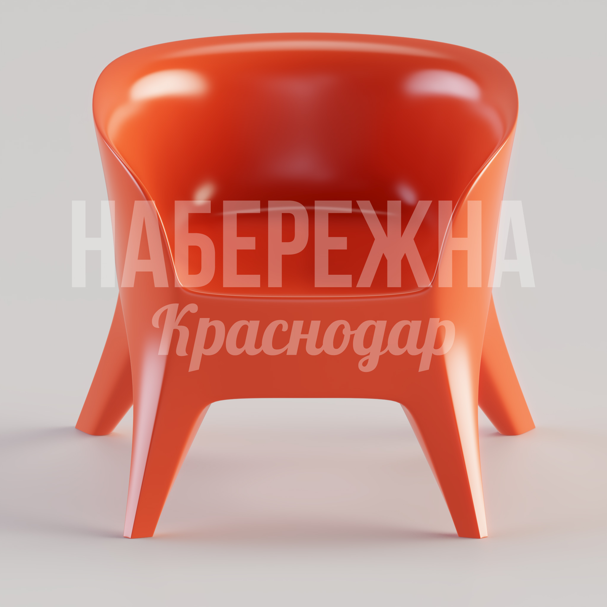 Кресло Jaecbe — купить, STM-24.101-1 | Набережна Кресло Jaecbe - купить, 700x720x650 мм, Стеклопластик