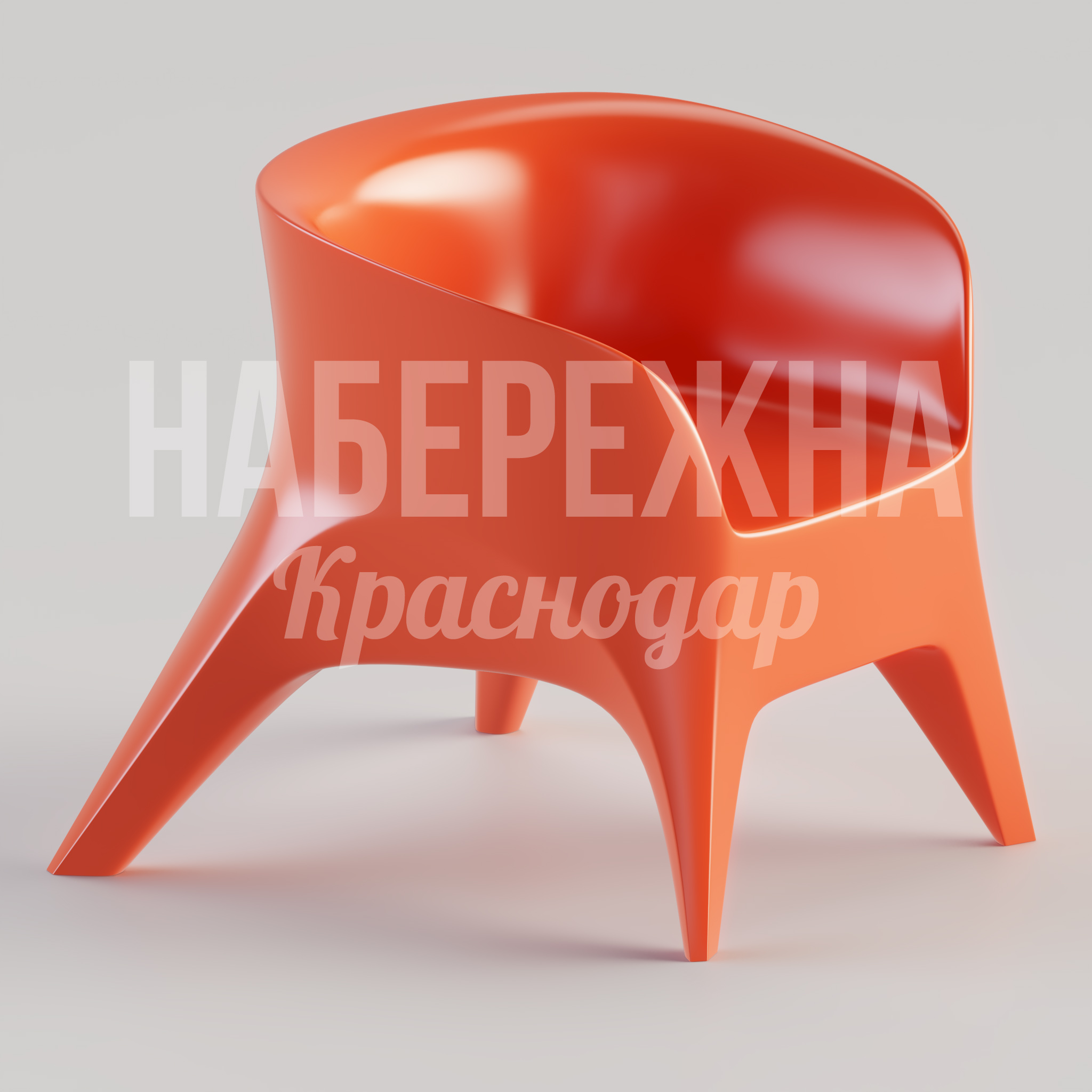 Кресло Jaecbe — купить, STM-24.101-1 | Набережна Кресло Jaecbe 700x720x650 мм. STM-24.101-1 Кресло из стеклопластика с обтекаемой формой и устойчивой конструкцией. Не требует обслуживания, выдерживает высокие нагрузки.