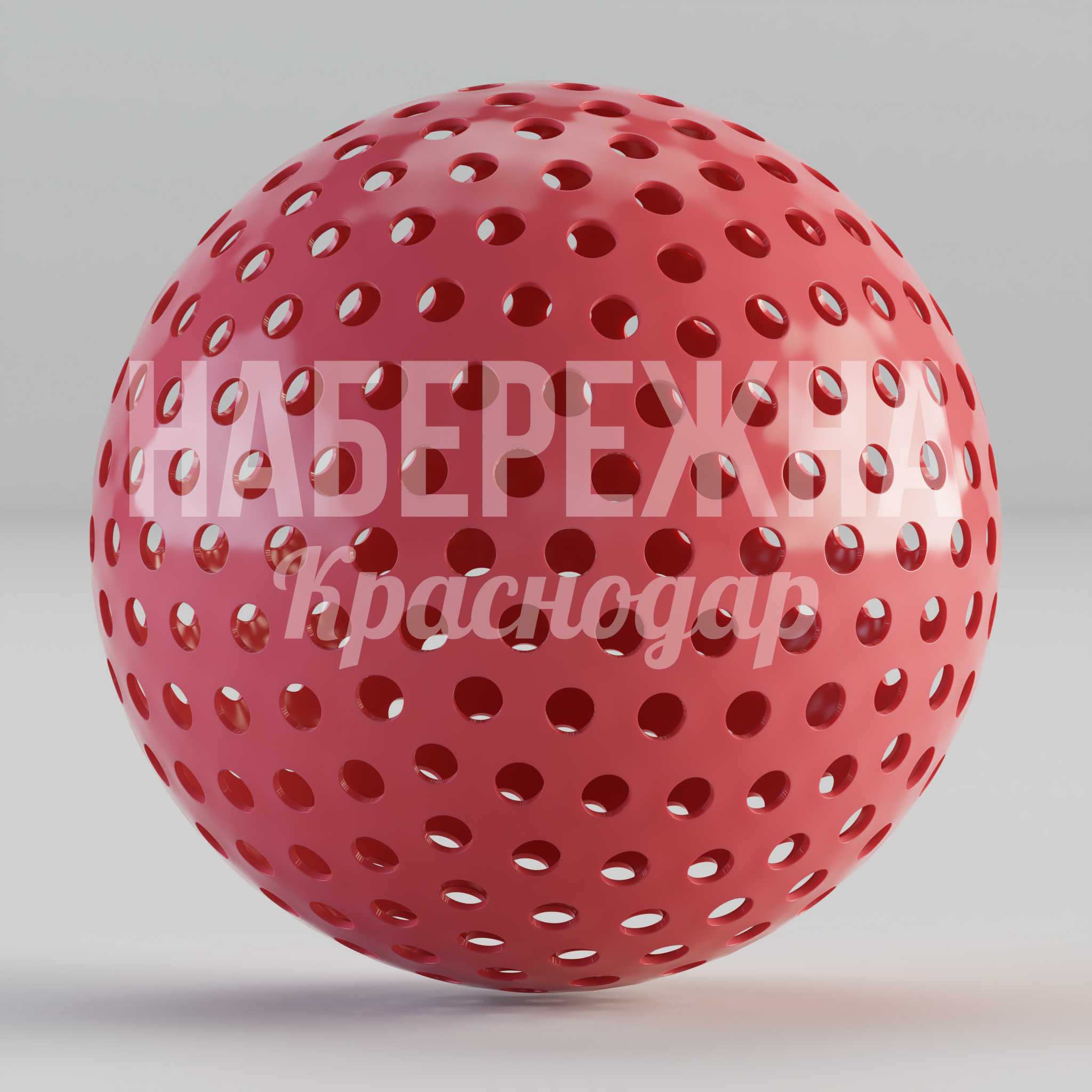 Сфера с перфорацией Gadef 1500x1500x1500 мм. SV-20.029-4 Сфера с перфорацией для благоустройства парков и площадей. Защита от УФ-излучения, выдерживает до 200 кг нагрузки.