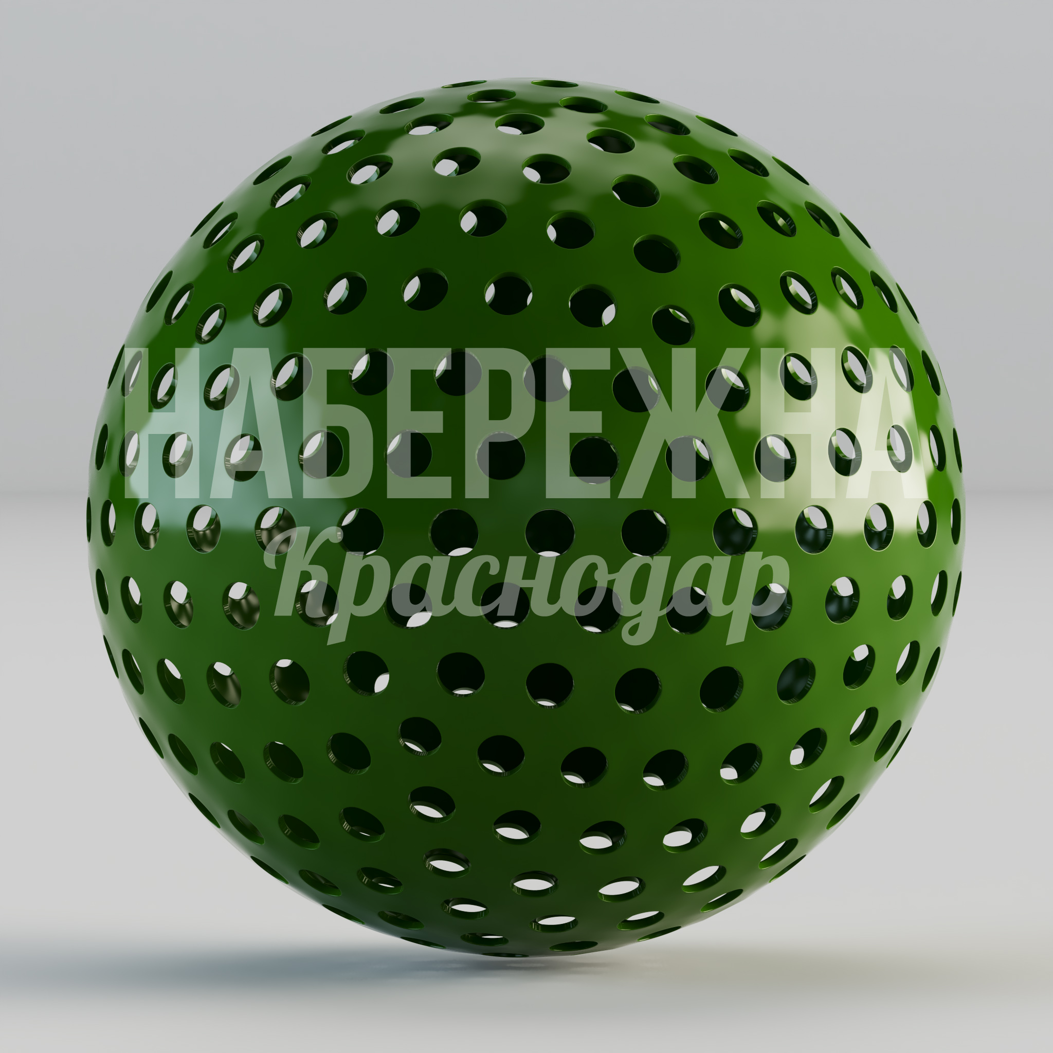 Сфера с перфорацией Gadef — купить, SV-20.029-4 | Набережна Сфера с перфорацией Gadef - купить, 1500x1500x1500 мм, Стеклопластик