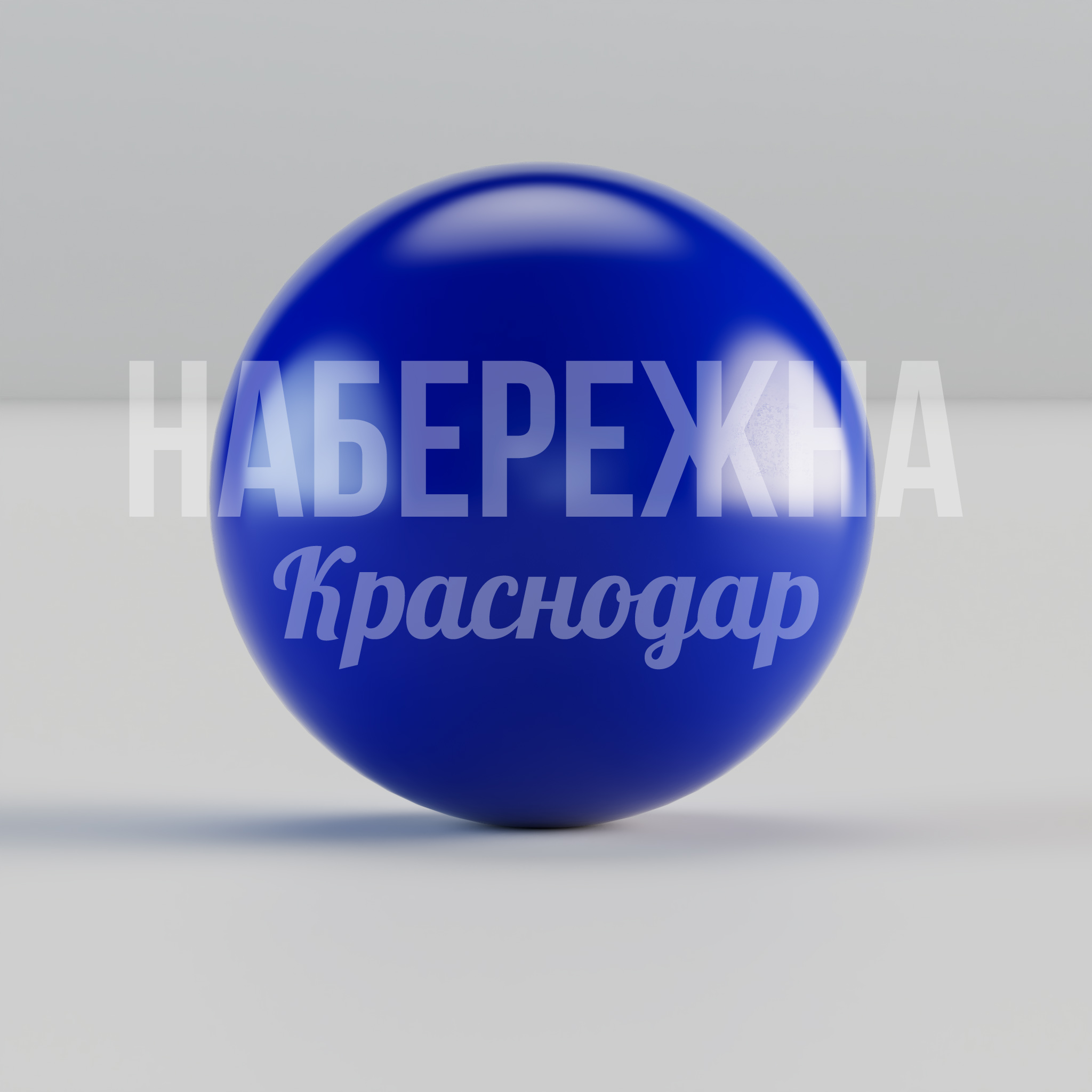 Сфера из стеклопластика Bacyu - купить, 500x500x500 мм, Стеклопластик