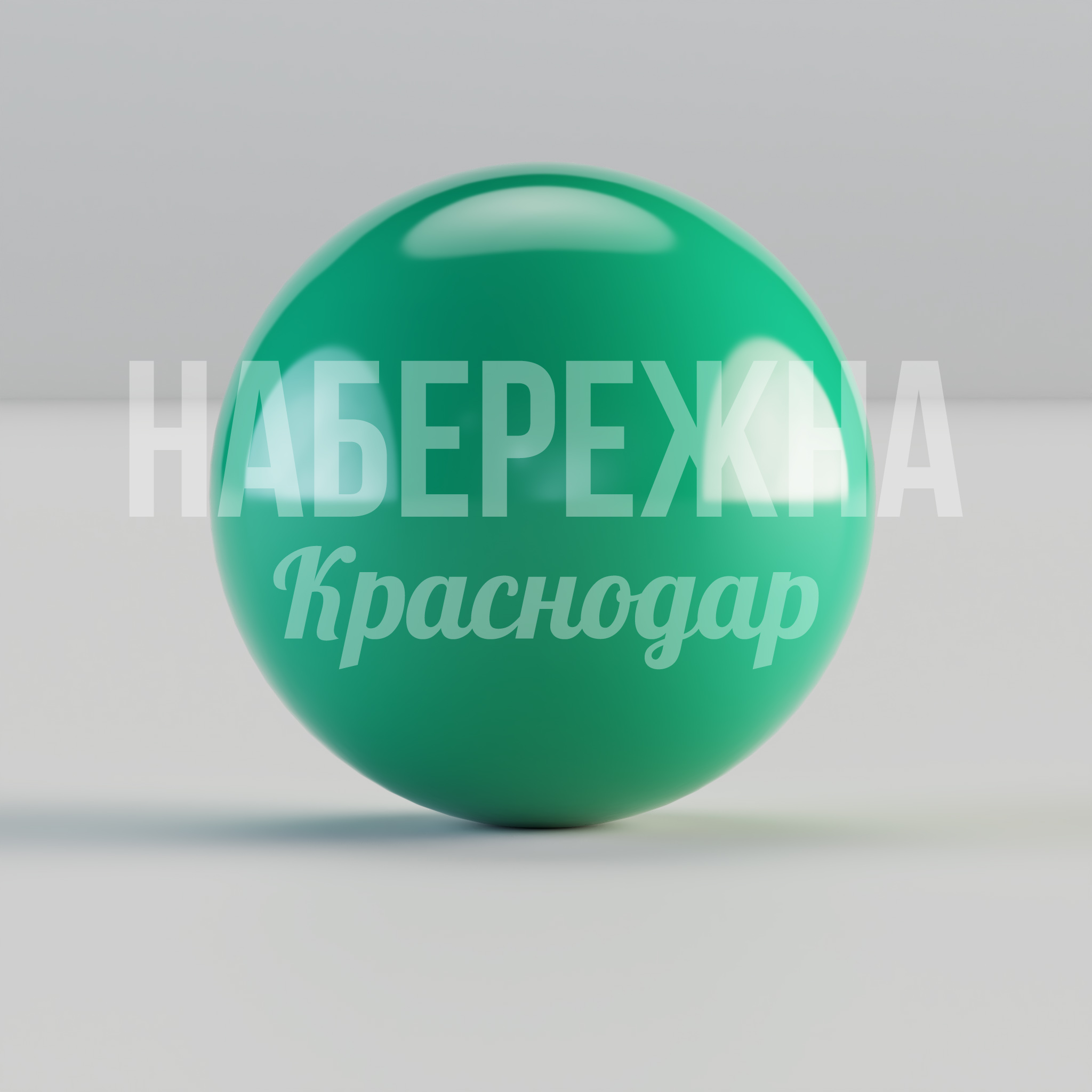 Сфера из стеклопластика Bacyu - заказать, Шары, Стеклопластик