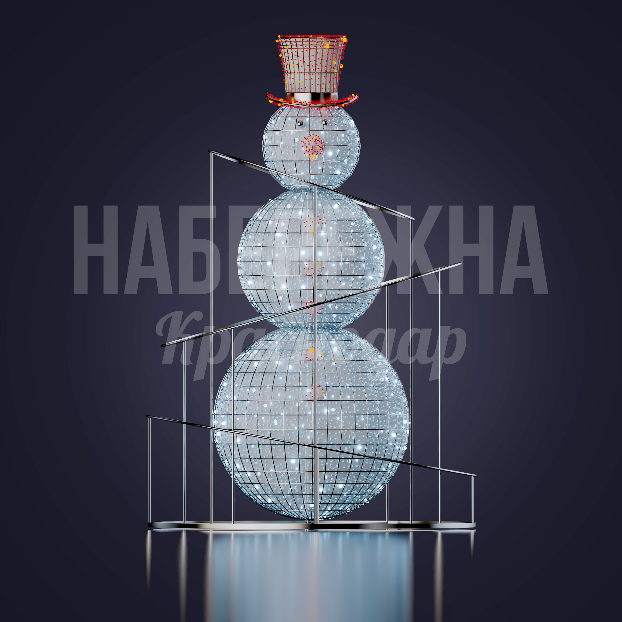 Снеговик Abönhua — купить, SV-20.052-6 | Набережна Снеговик Abönhua - купить, 2000x2000x2070 мм, Металл, Подсветка