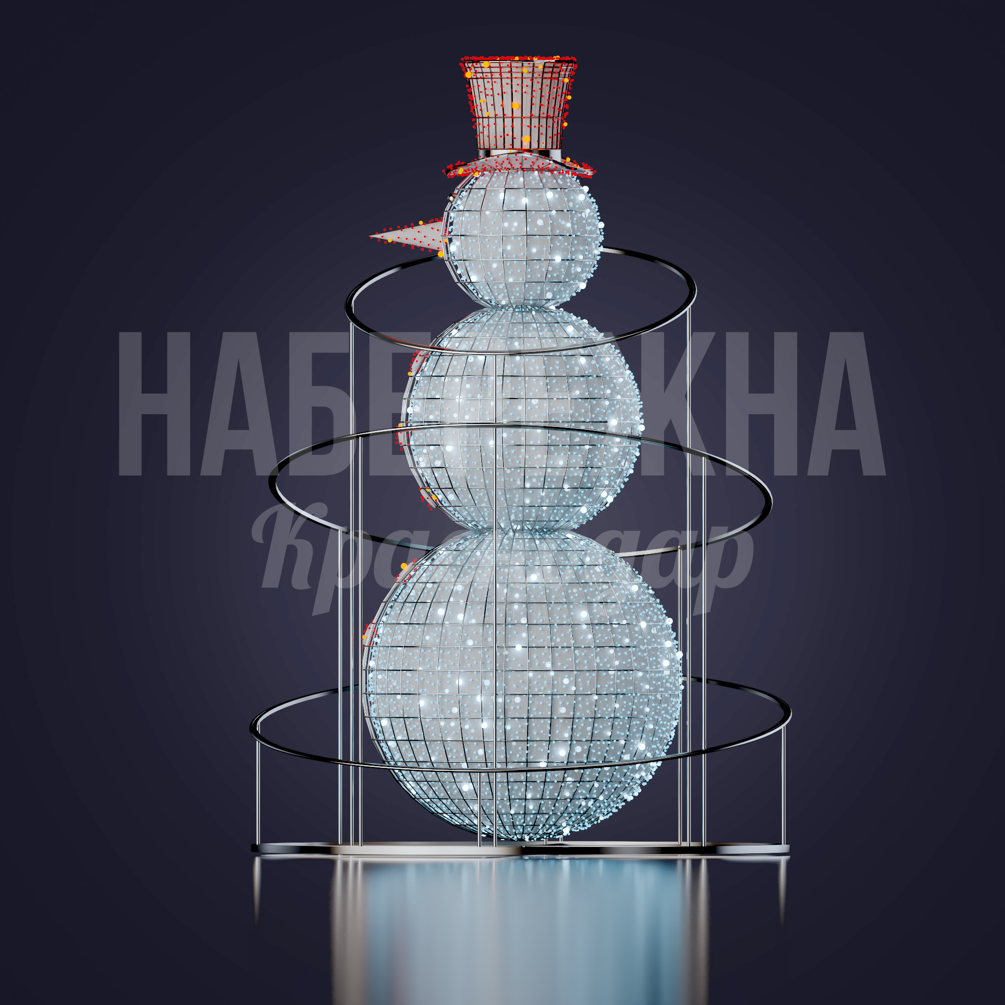 Снеговик Abönhua — купить, SV-20.052-6 | Набережна Снеговик Abönhua - заказать, Новый год, Металл, Подсветка
