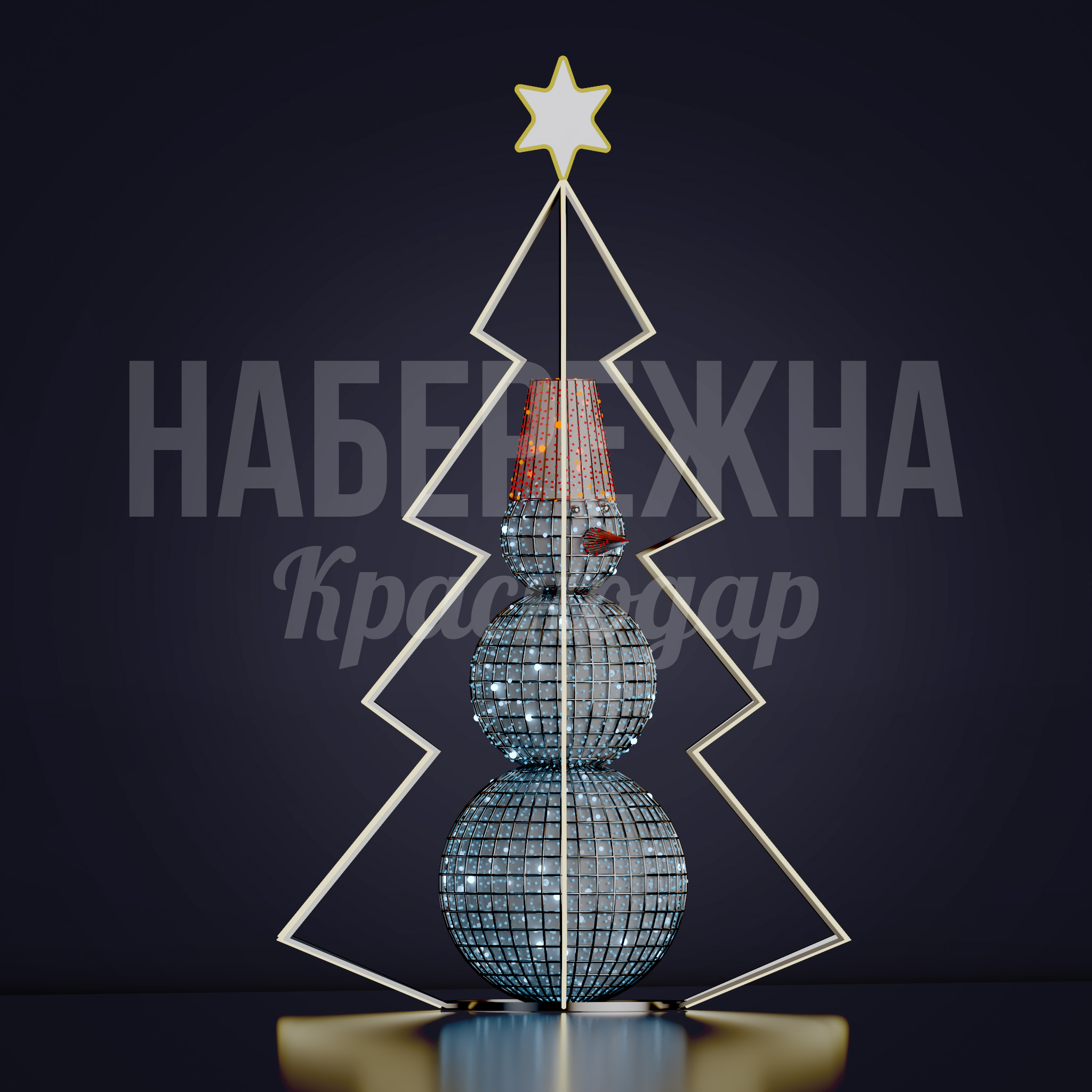 Снеговик Håa — купить, SV-20.052-7 | Набережна Снеговик Håa - купить, 1400x1580x2150 мм, Металл, Подсветка