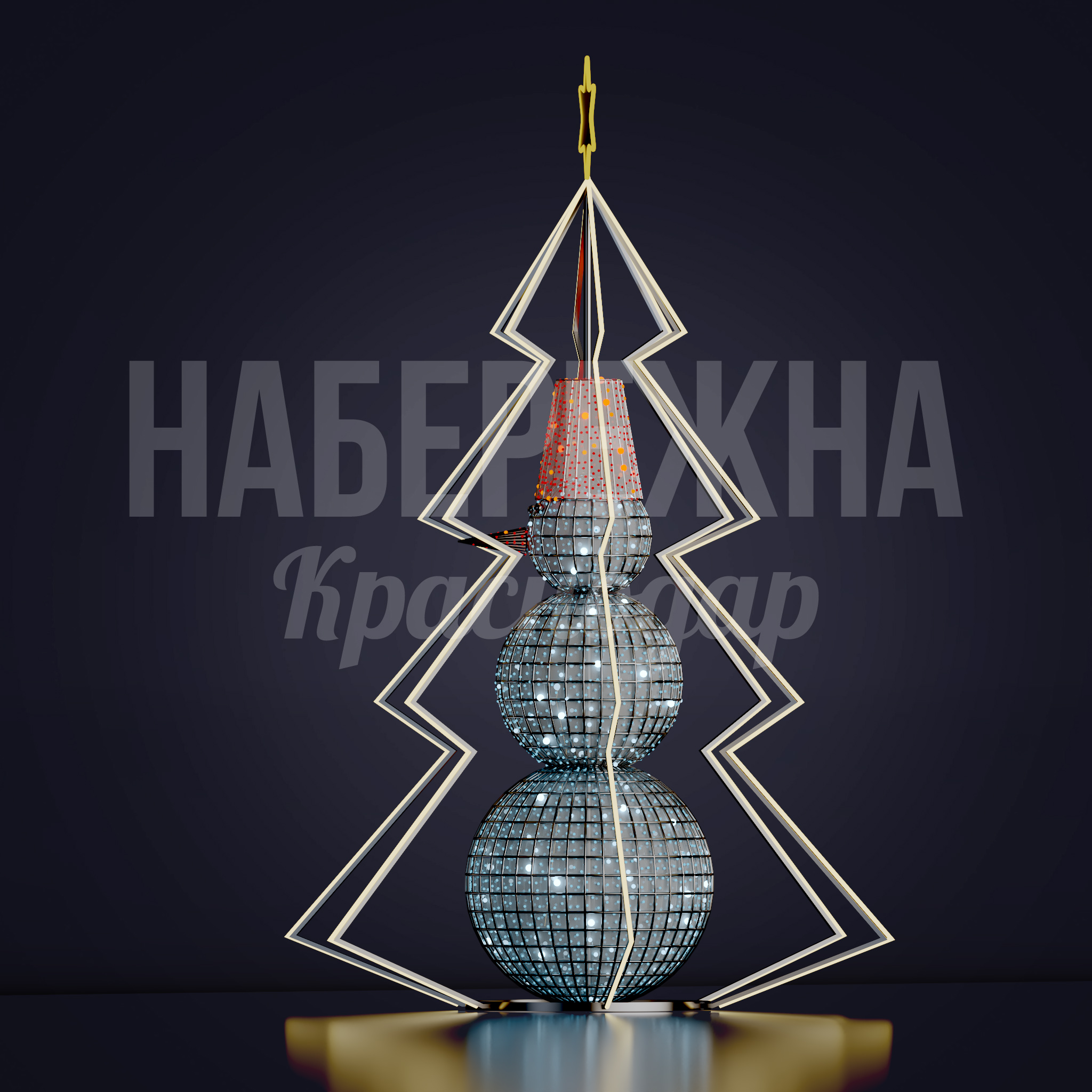 Снеговик Håa — купить, SV-20.052-7 | Набережна Снеговик Håa - заказать, Новый год, Металл, Подсветка