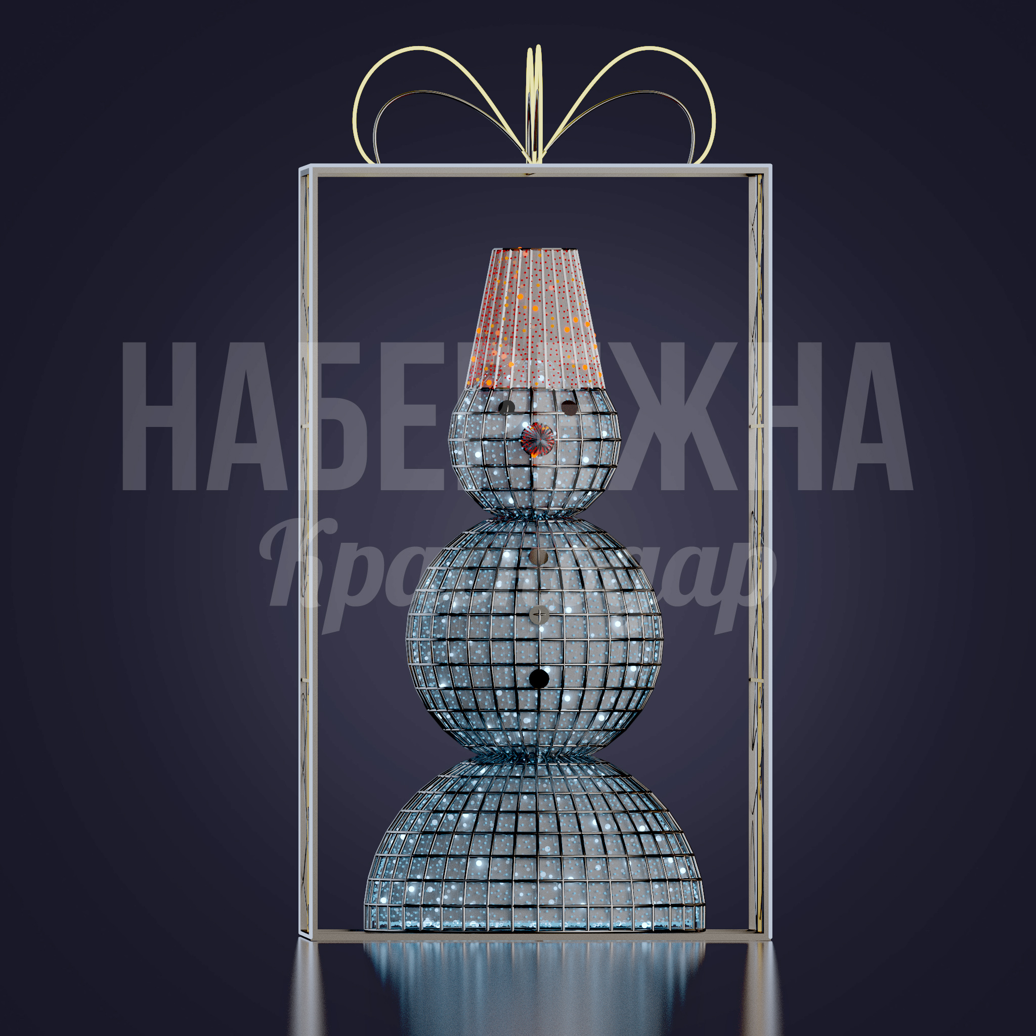 Снеговик Duuksåg — купить, SV-20.052-8 | Набережна Снеговик Duuksåg - купить, 1130x1300x2600 мм, Металл, Подсветка, МПК