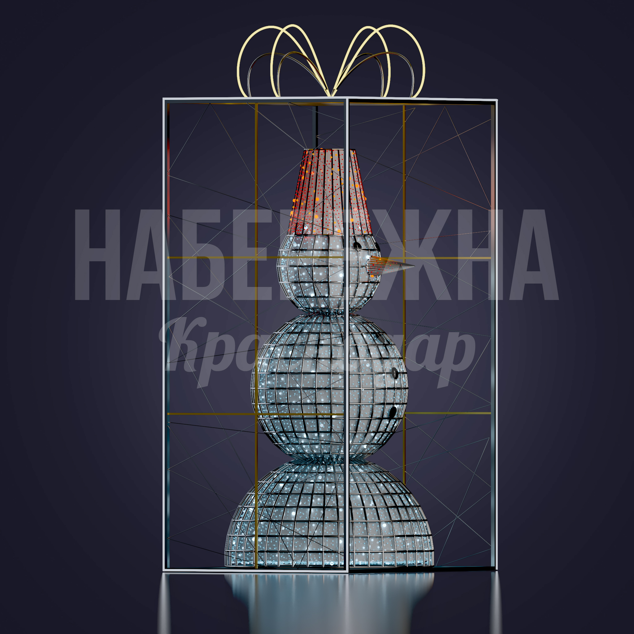 Снеговик Duuksåg — купить, SV-20.052-8 | Набережна Снеговик Duuksåg - заказать, Новый год, Металл, Подсветка, МПК