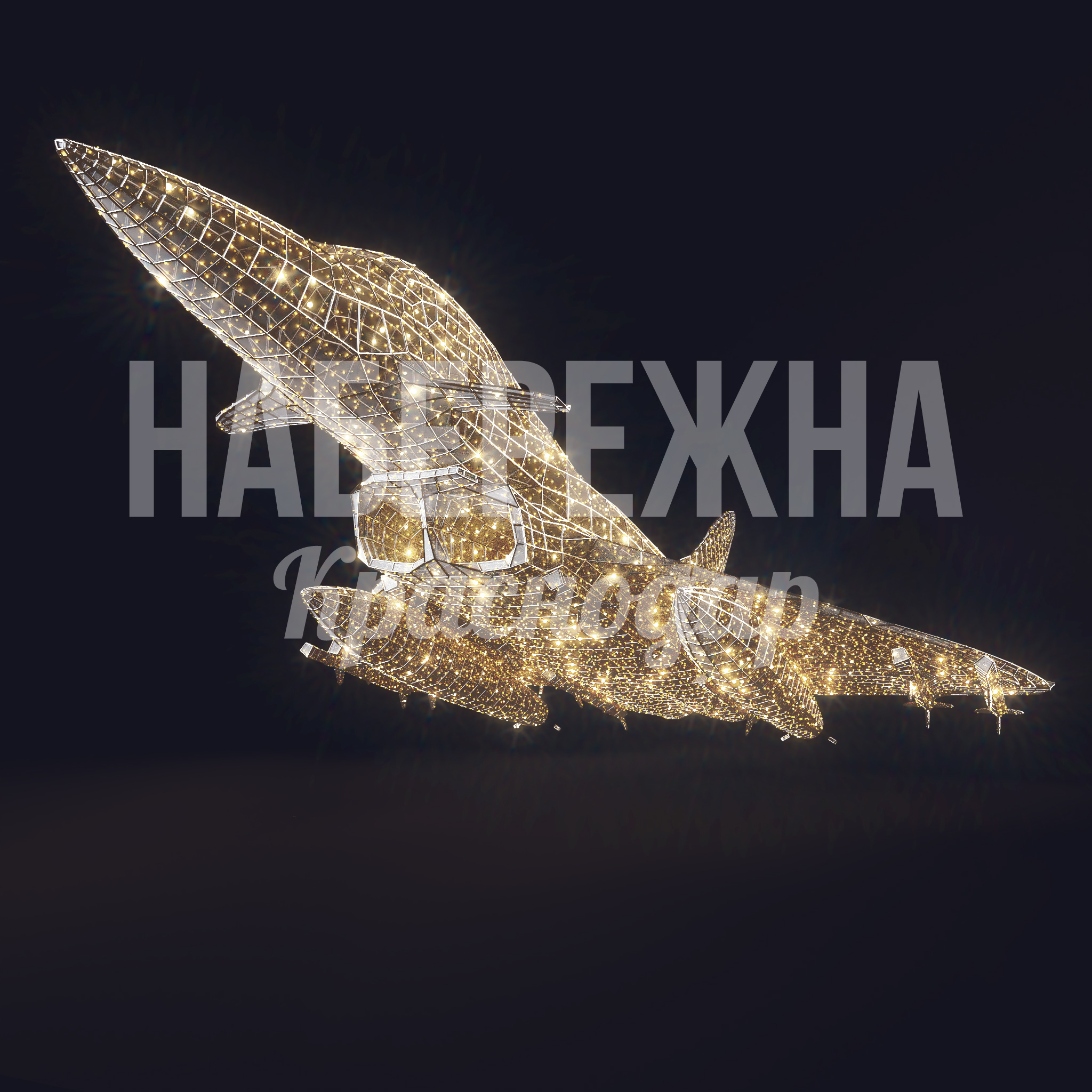 Самолет Damgi — купить, SV-20.089 | Набережна Самолет Damgi - заказать, Транспорт, Металл, Подсветка