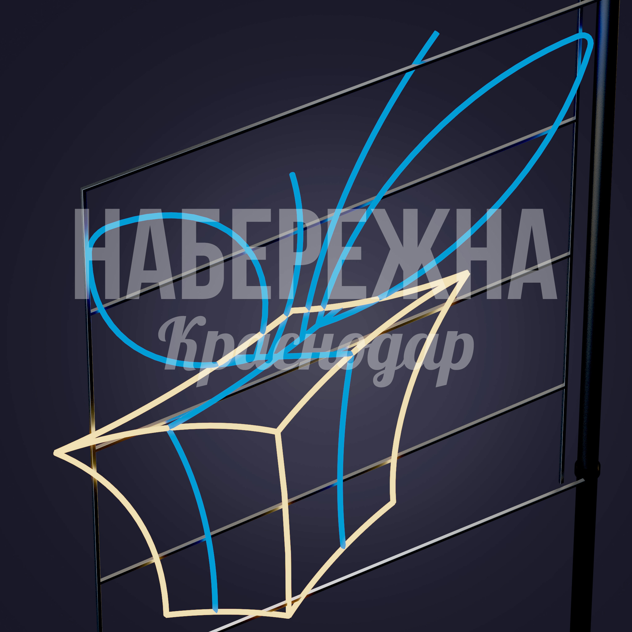 Подарок Hufyu - купить, 50x1488x1650 мм, Металл, Подсветка