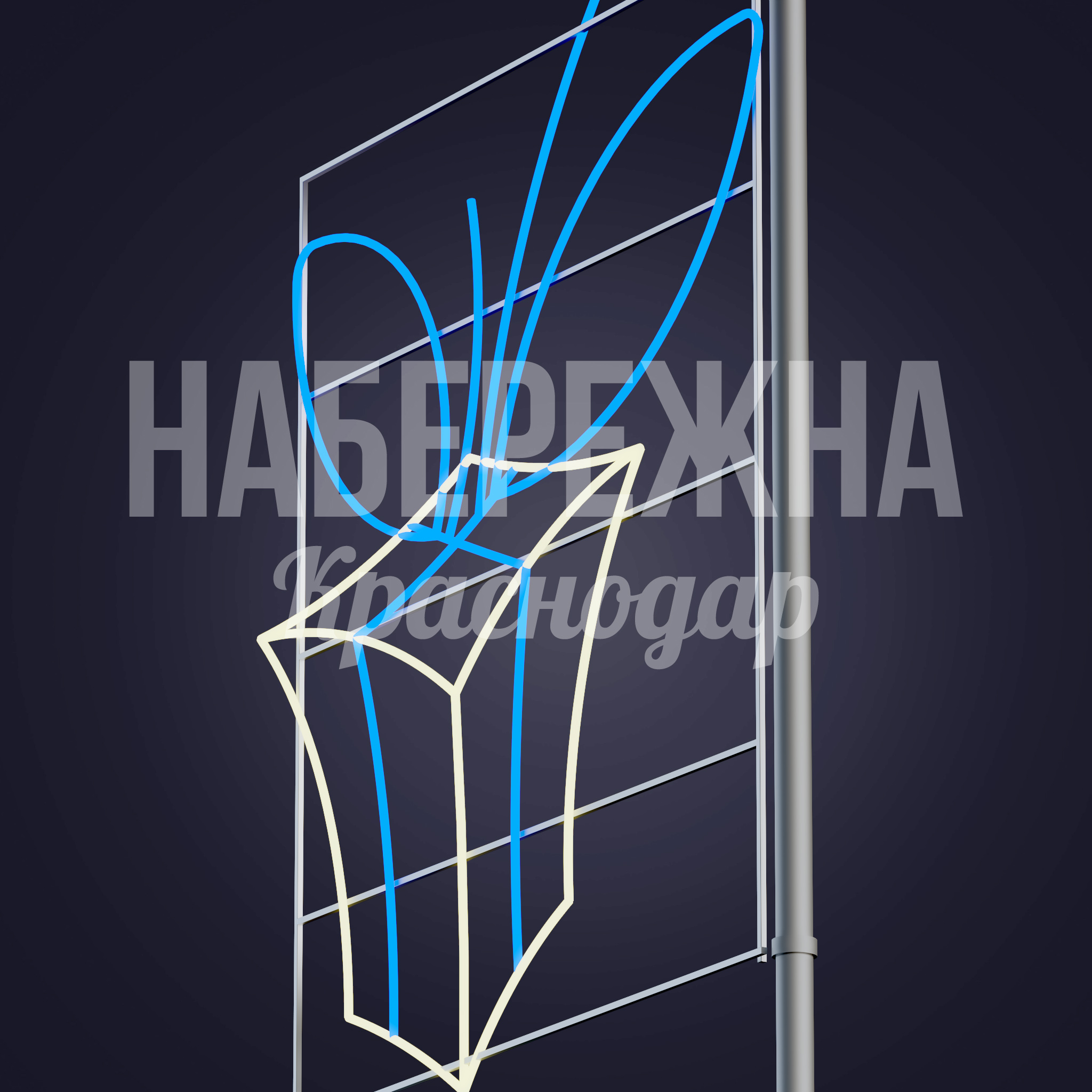 Подарок Hufyu - заказать, Консоль, Металл, Подсветка
