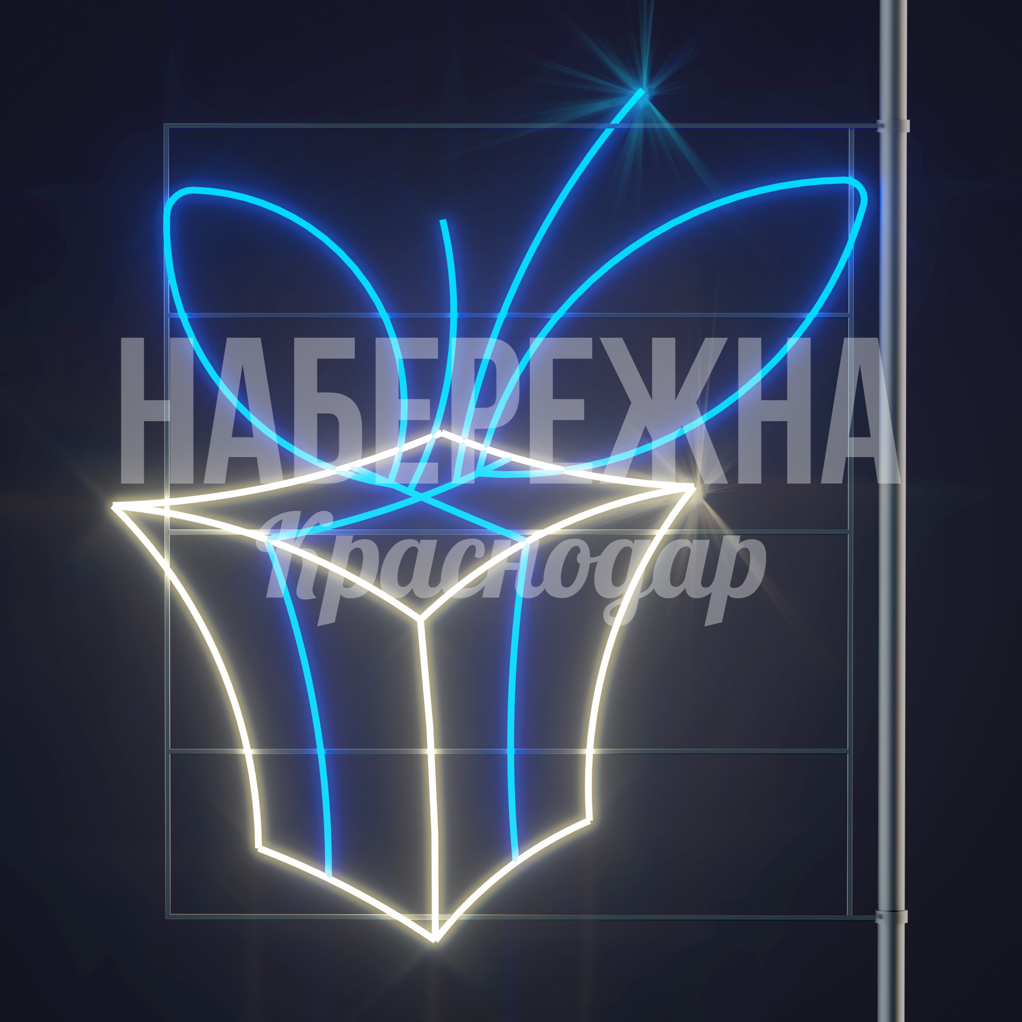 Подарок Hufyu 50x1488x1650 мм. SV-20.358 Световой логотип с неоновой подсветкой. Двухцветная LED-система с цифровым управлением для фасадного брендинга.