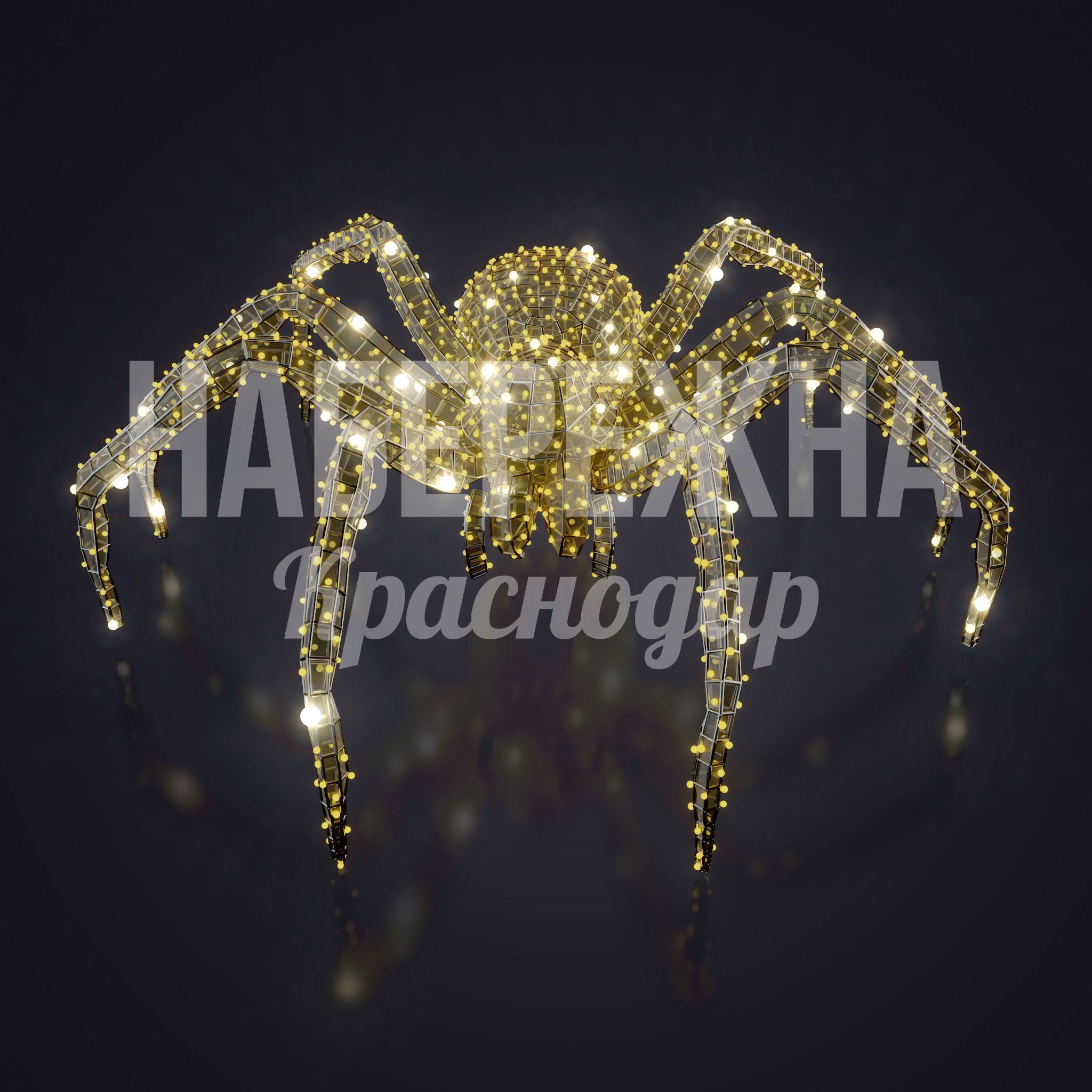Паук Tikpu 2150x2300x900 мм. SVF-22.004 Световая фигура паука с LED-подсветкой. Металлический каркас. Привлекает внимание в парках и на праздниках.