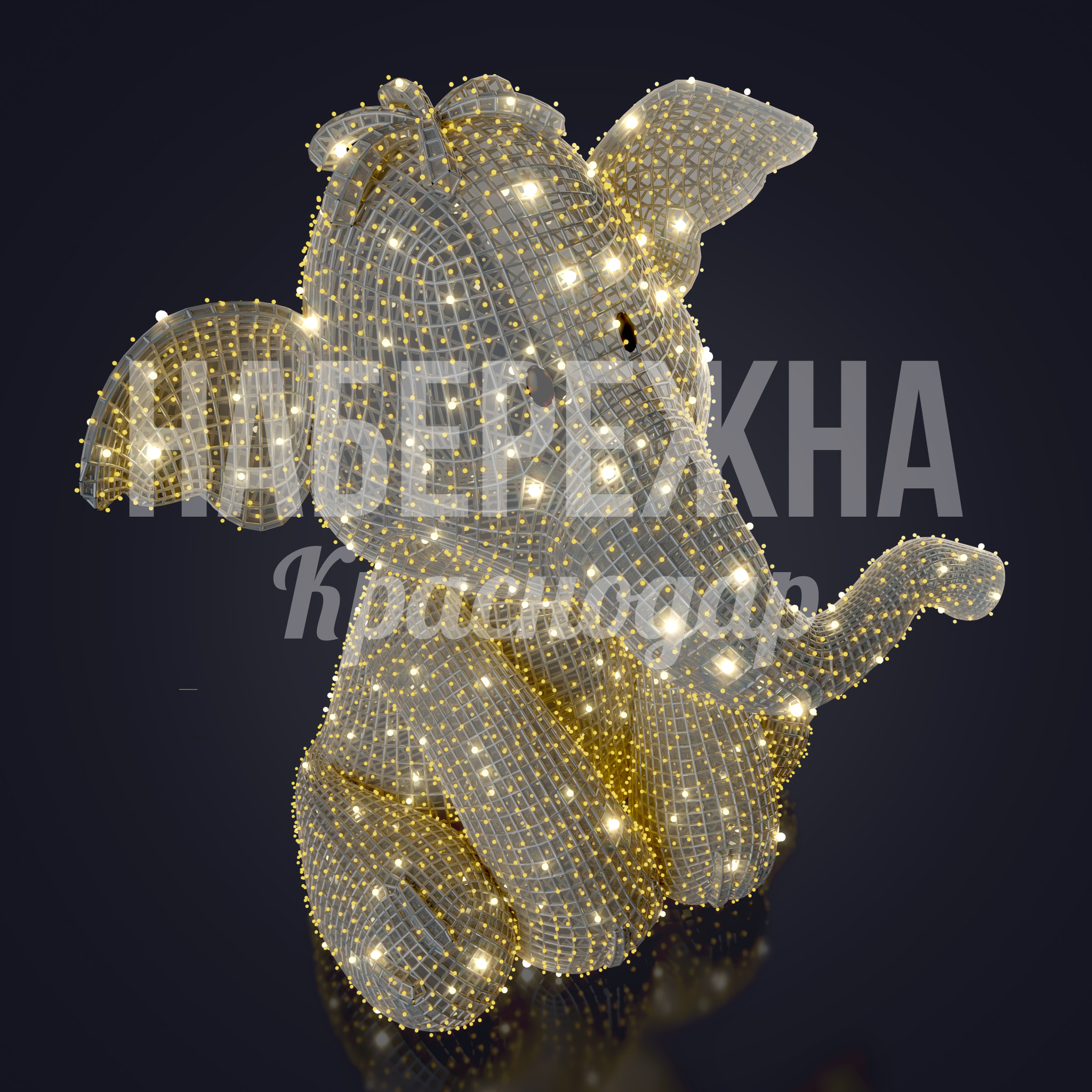 Слоник Heffalump 1000x1200x1450 мм. SVF-22.007 Световая фигура слона с LED-подсветкой для праздничного оформления парков, площадей и торговых центров круглый год.