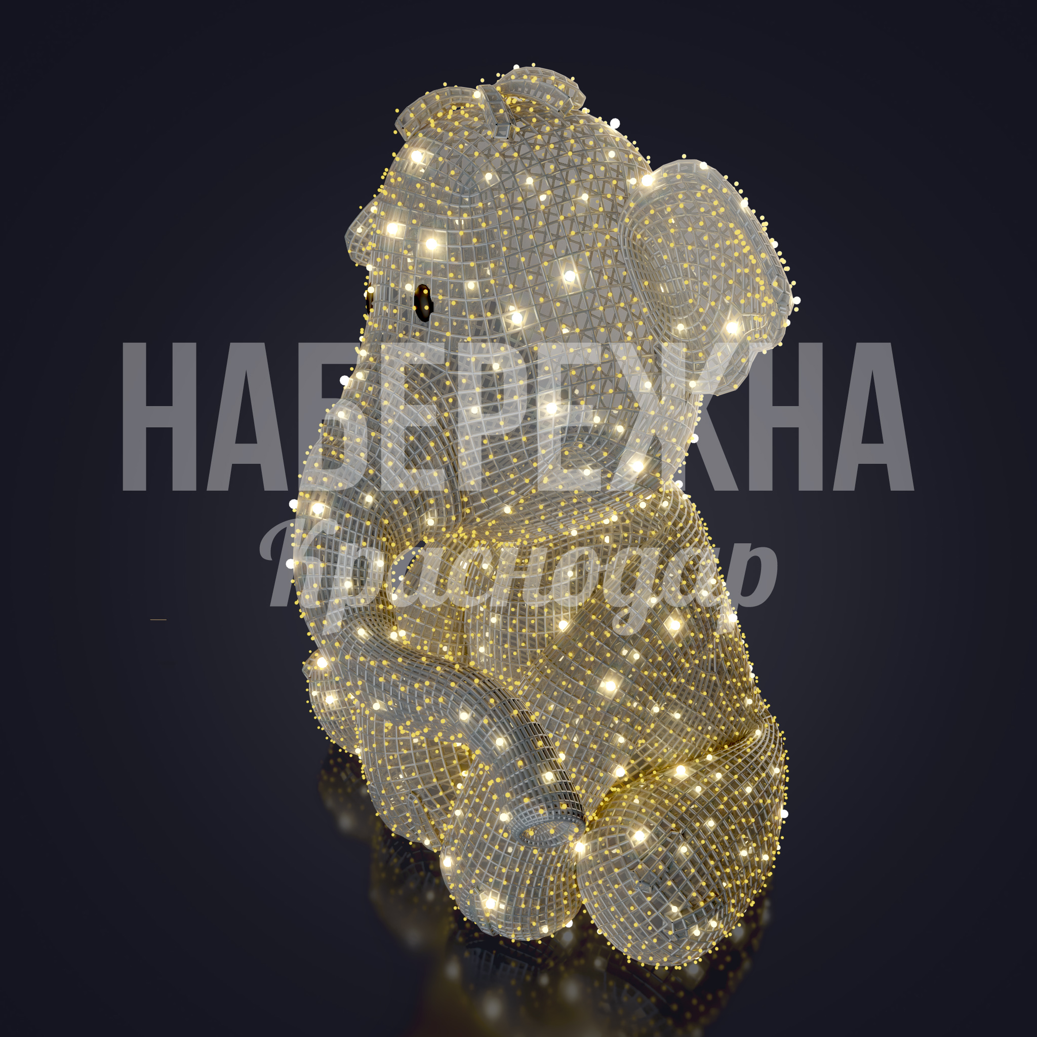 Слоник Heffalump - купить, 1000x1200x1450 мм, Металл, Подсветка