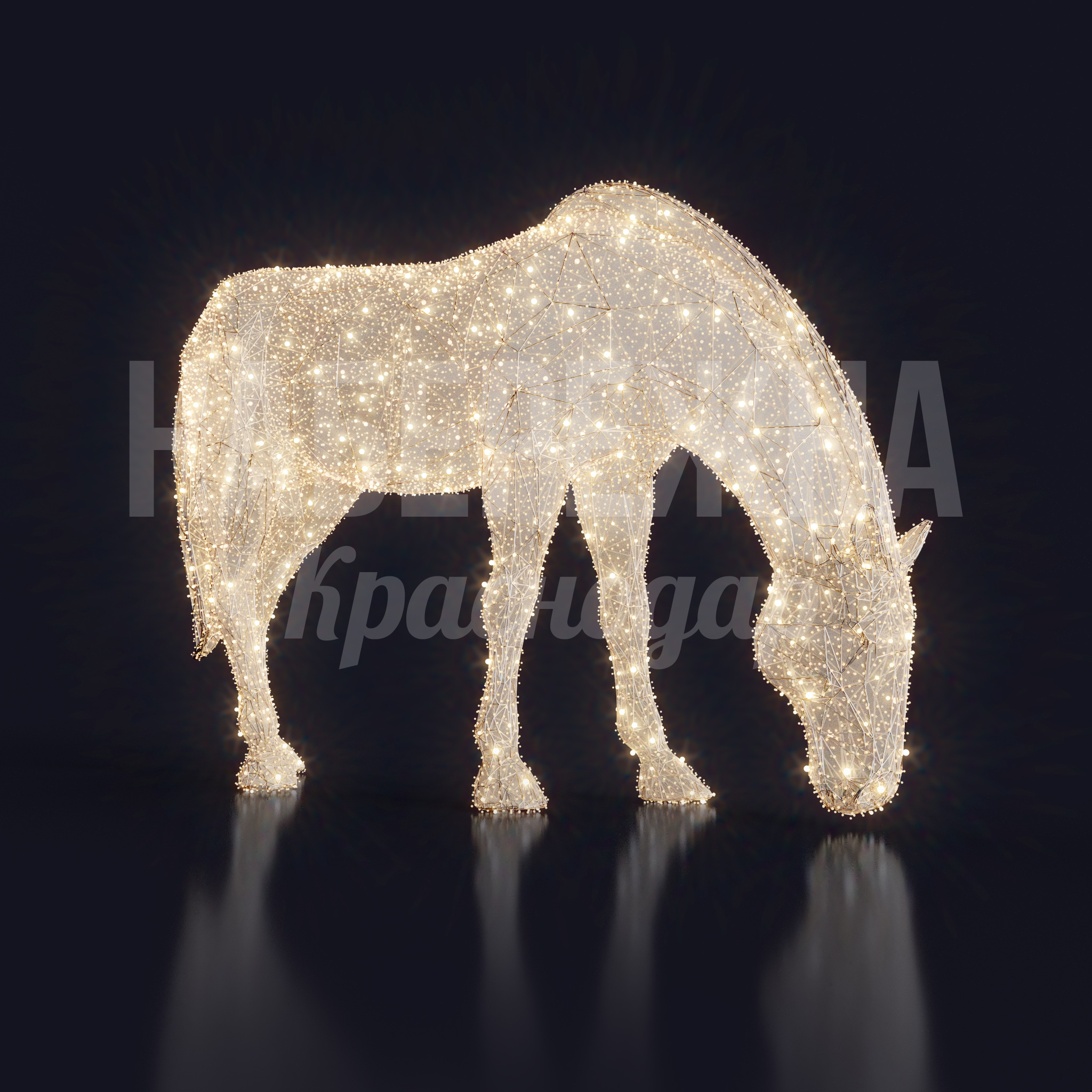 Лошадь Nugca 780x2780x1770 мм. SVF-22.041 Световая фигура лошади с объёмной LED-подсветкой, создаёт праздничную атмосферу в парках и на площадях круглый год.