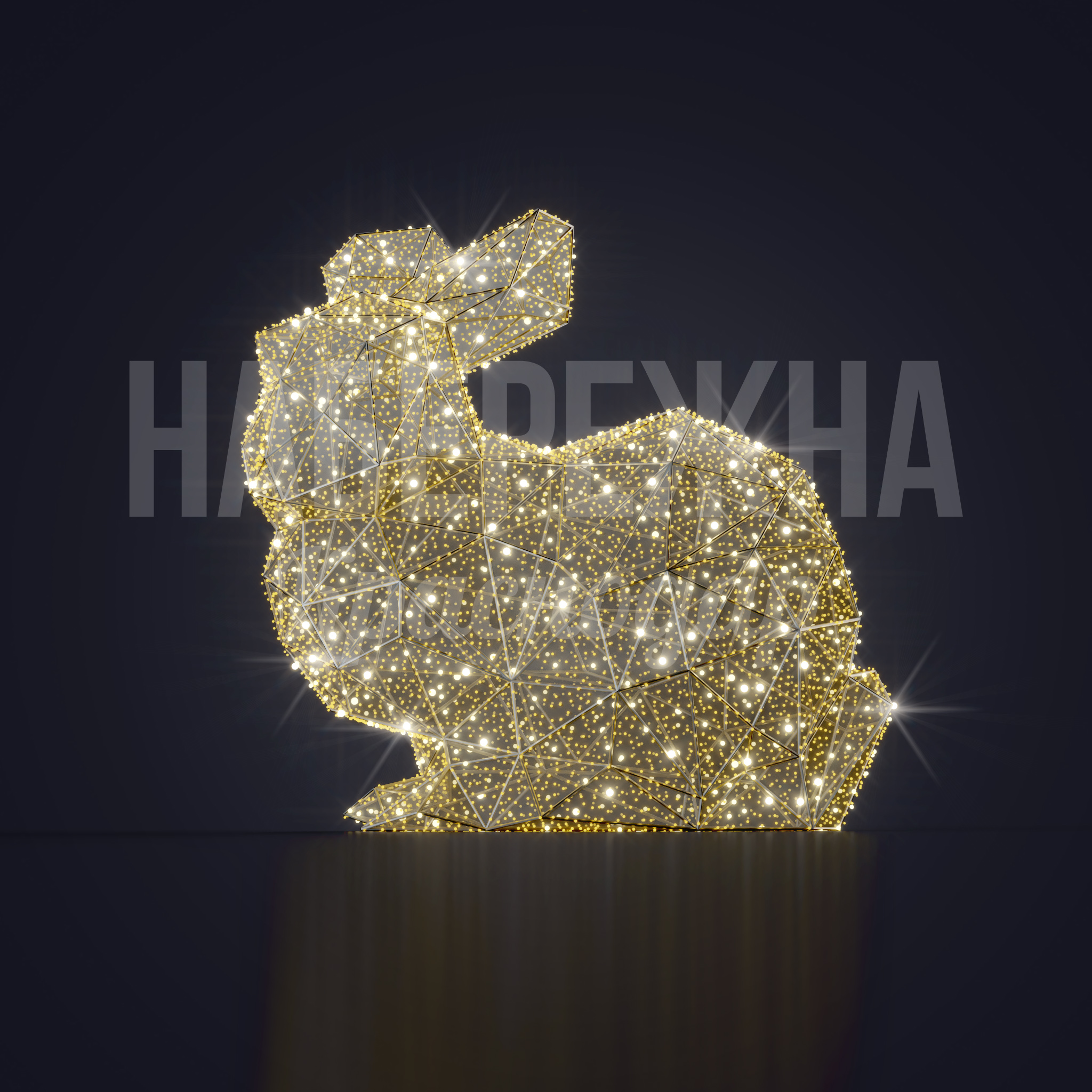 Светодиодный заяц Bekru 1000x1200x1200 мм. SVF-22.058 Светодиодная фигура зайца с полигональным каркасом. Создает праздничную атмосферу в парках и скверах круглый год.